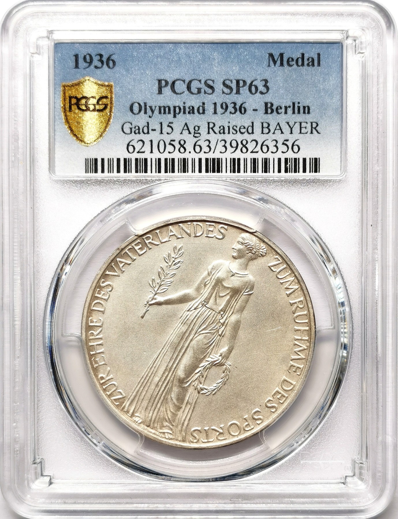 凡希社世界钱币微拍第二百五十九期 1936德国柏林奥运会纪念银章PCGS-SP63 持橄榄枝的雅典娜