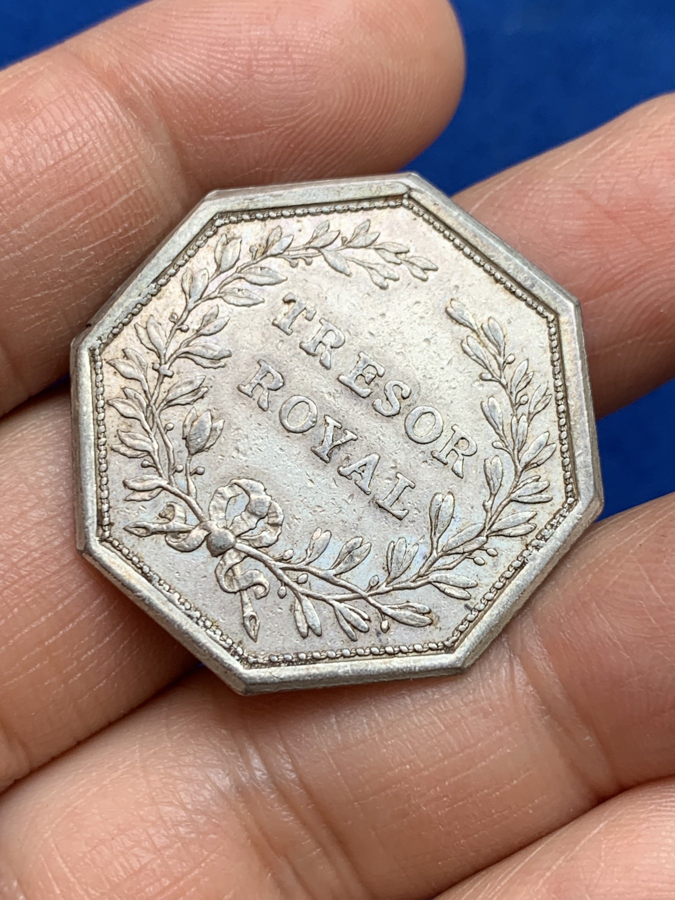 《竞宝斋》第237场- 周日，周一，周二，周日 疯狂4连拍 (全场包邮) 法国路易十六皇家宝藏八角银质代币，12.86g，32.2mm，早期无边铭