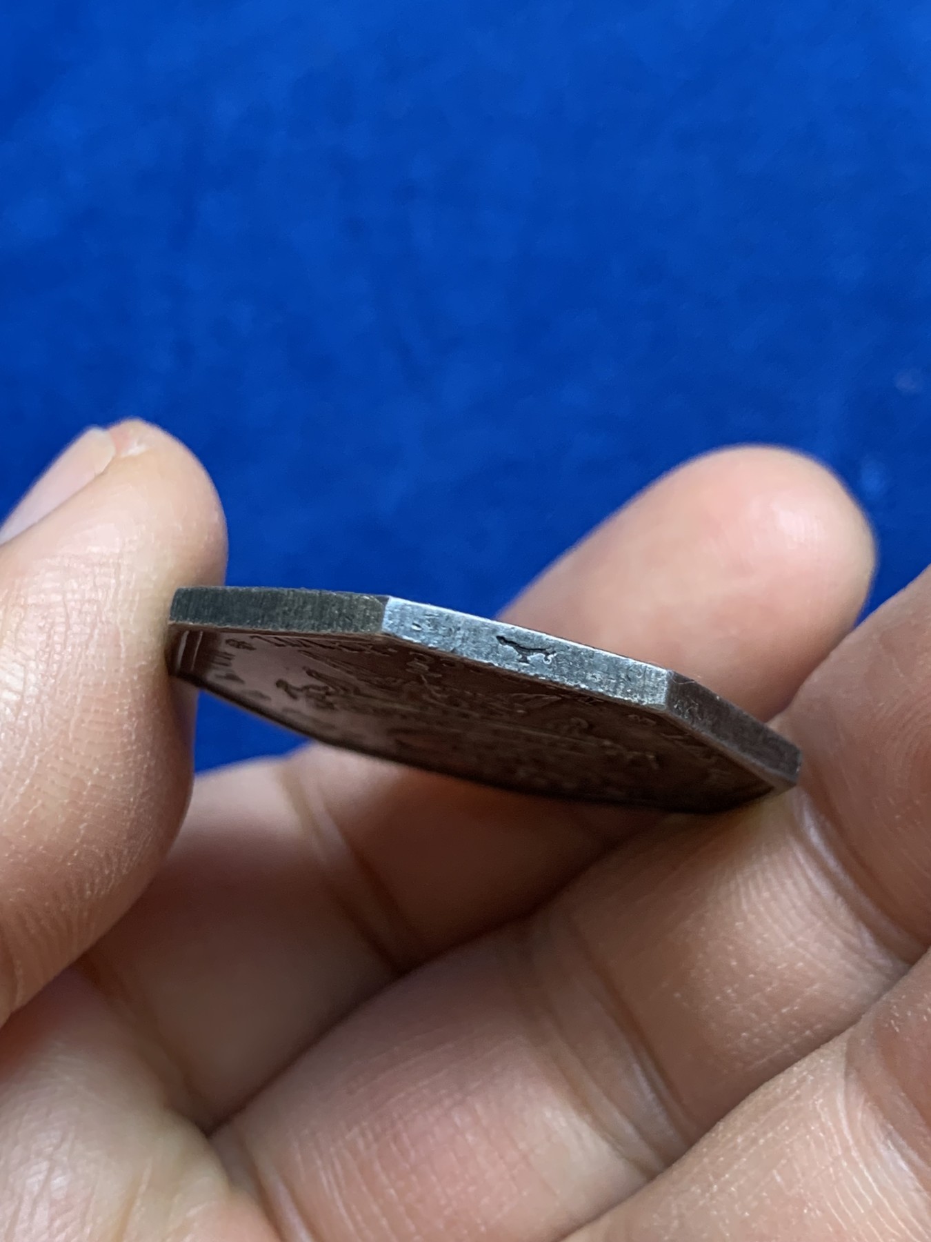 《竞宝斋》第237场- 周日，周一，周二，周日 疯狂4连拍 (全场包邮) 法国里昂丝绸经纪人JETON银质八角，15.58g，31.6mm，1832-1841年神灯边铭，油性包浆，状态很舒服