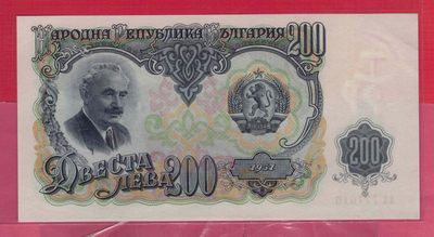 保加利亚1951年200列弗 AA冠 无4 数三 豹子号头 欧洲纸币 实物图 UNC - 保加利亚1951年200列弗 AA冠 无4 数三 豹子号头 欧洲纸币 实物图 UNC