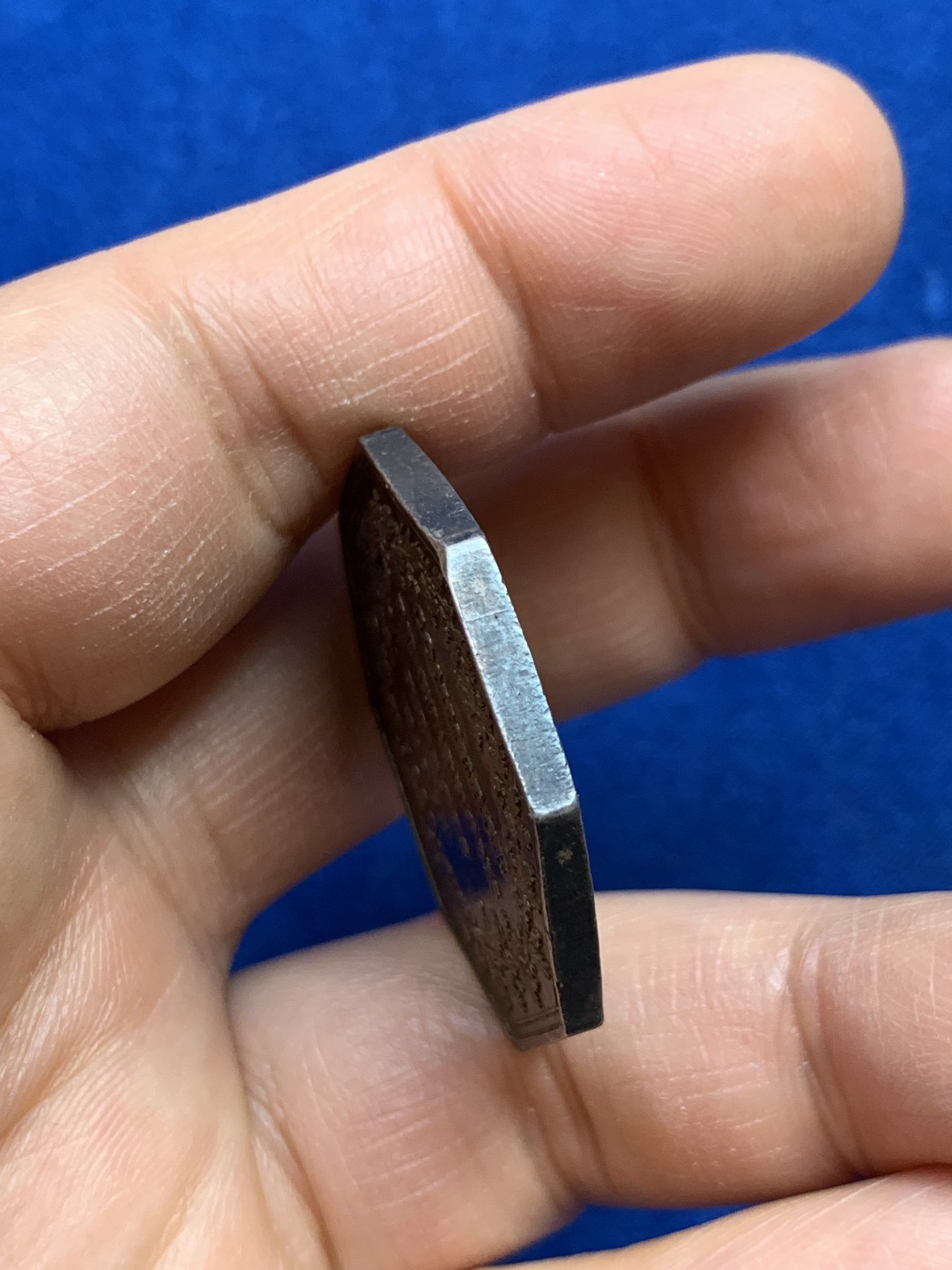 《竞宝斋》第237场- 周日，周一，周二，周日 疯狂4连拍 (全场包邮) 法国名誉品1820年巴黎煤炭贸易银质八角，参天橡树林与忙碌的作业工人，21.67g，33.6mm，早期无边铭，油性包浆