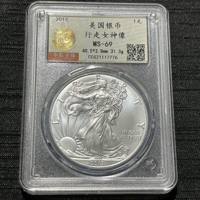 【臻藏泉阁·第七期】银币纪念币钱币专场&全场保真包代 - 美国行走女神一美元银币，纯银一盎司一图一物、保真包代