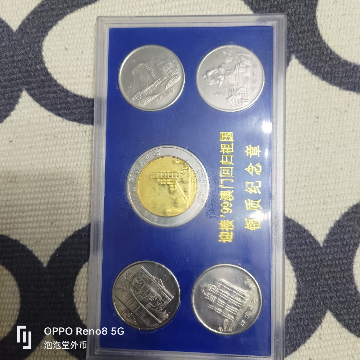 泡泡堂微拍第310幕捡漏可累计专场👿👿，累计满五十元包邮，接受代拍业务 澳门一组