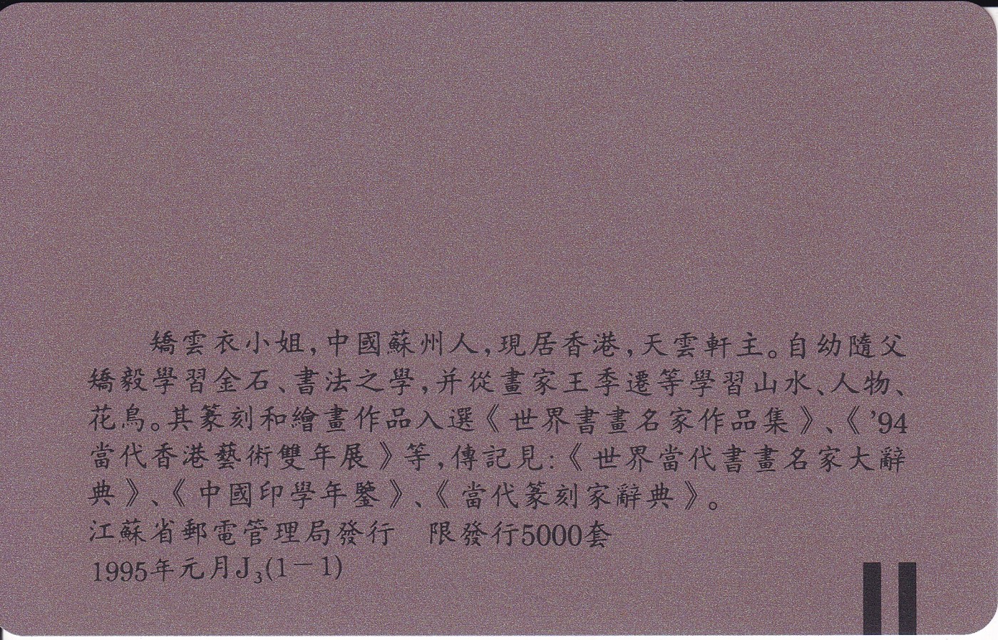 First
