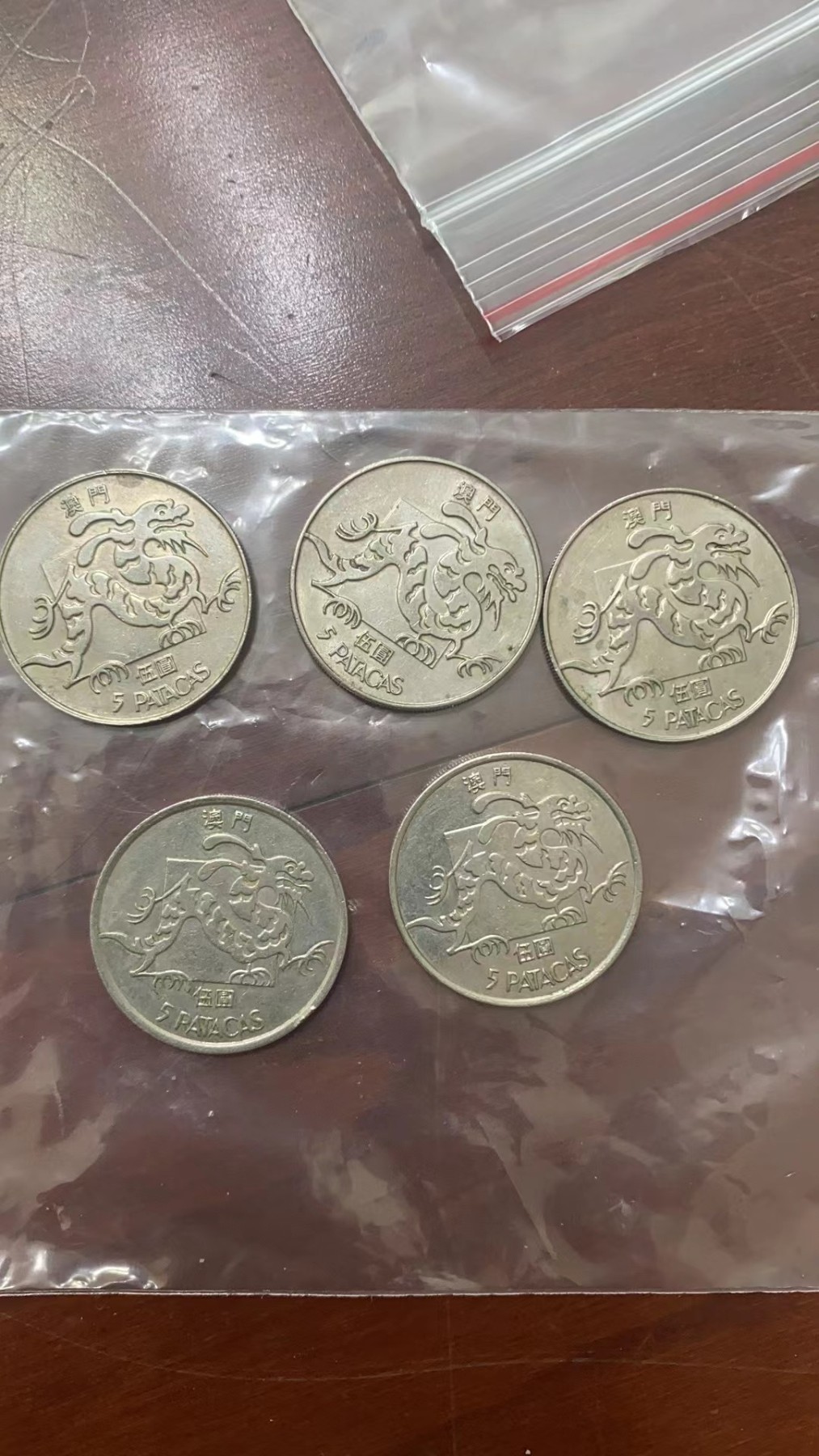 240131 1982年大小龙随机发货1枚（中拍后咨询可换88年）