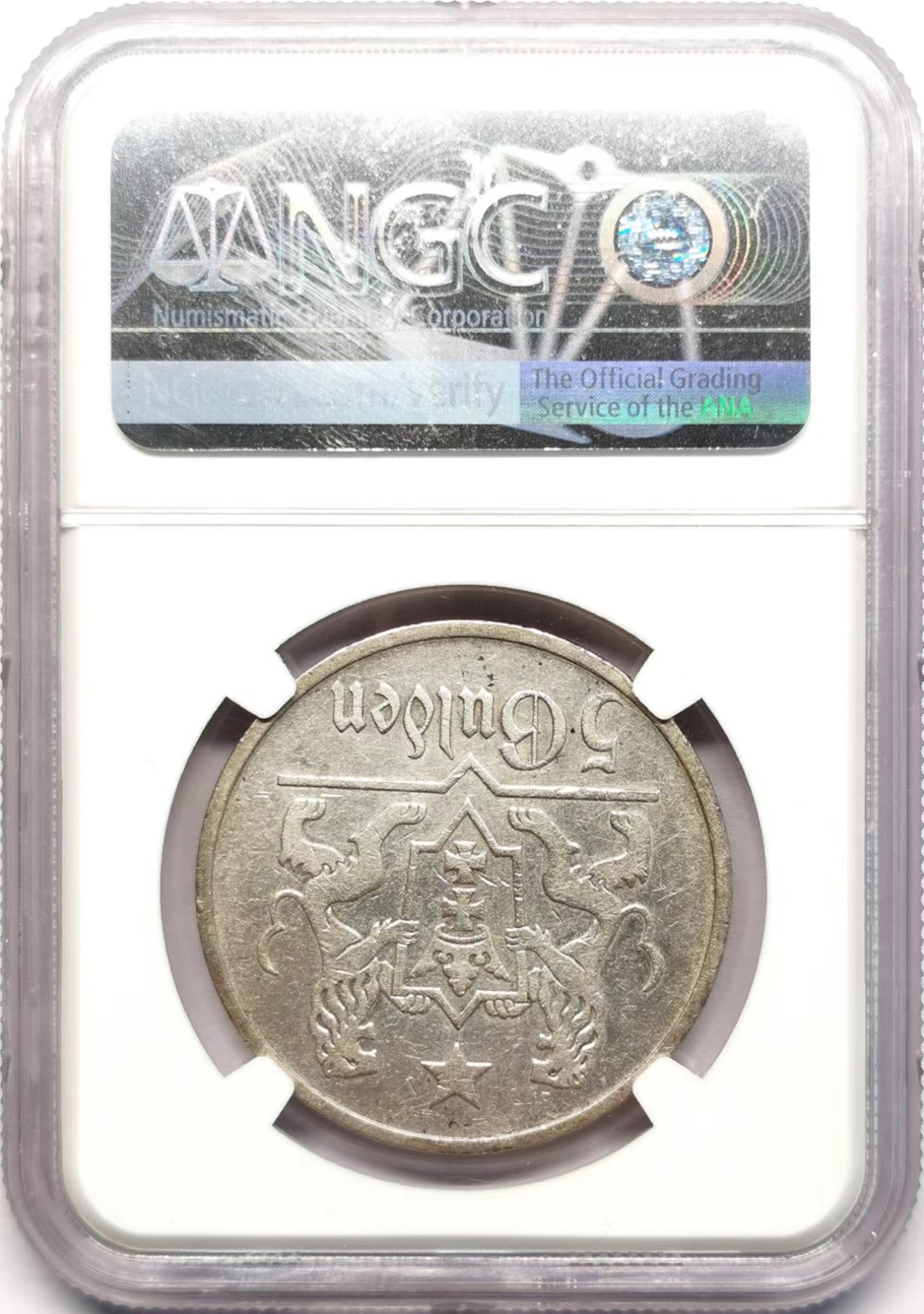 凡希社世界钱币微拍第二百五十九期 1923但泽自由港教堂与盾徽5古尔登大银NGC-AUD