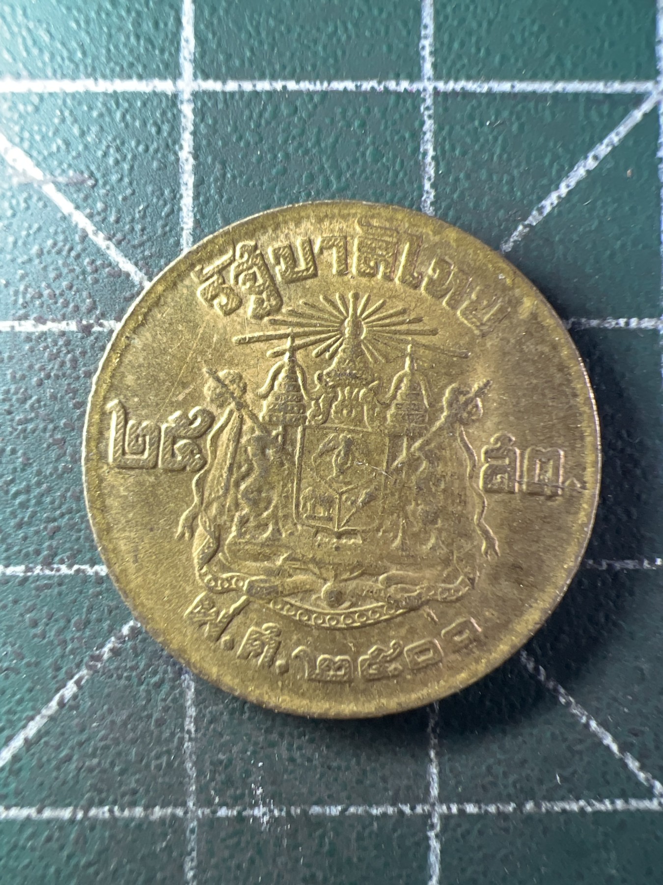 第515期  硬币专场 （无押金，捡漏，全场50包邮，偏远地区除外，接收代拍业务） 泰国小铜币