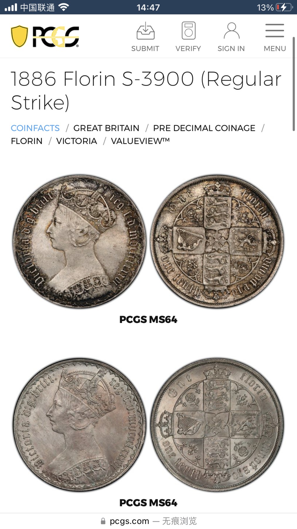 凡希社世界钱币微拍第二百五十九期 荐！1886英国小维哥特式佛罗林PCGS-MS64 华丽的黑金环彩，个性化的视觉审美，被PCGS选为封面顶格币！