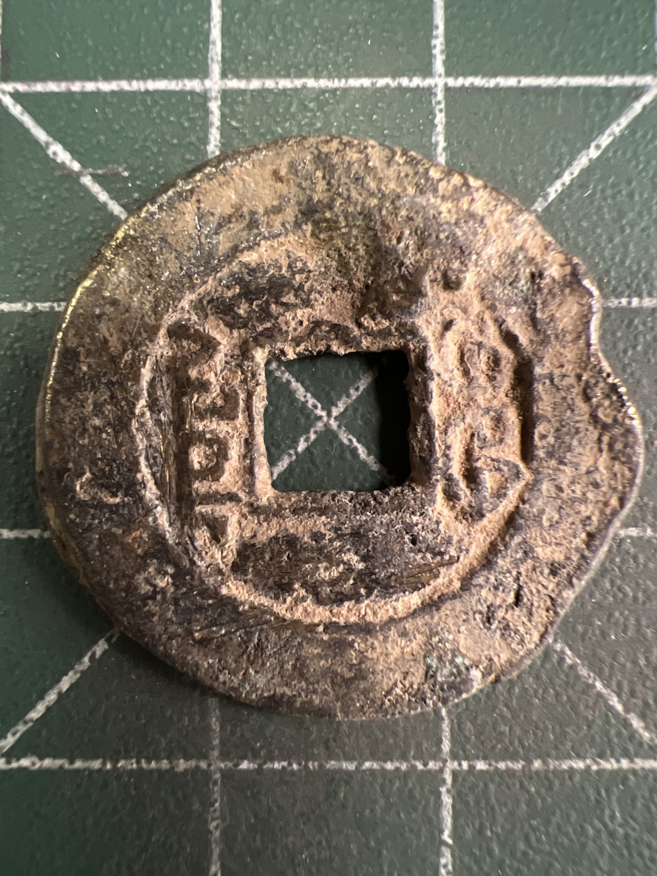 第532期  硬币专场 （无押金，捡漏，全场50包邮，偏远地区除外，接收代拍业务） 道光通宝