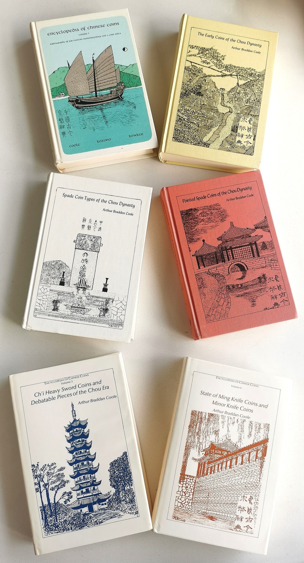 凡希社世界钱币微拍第二百五十九期 邱文明：古今中国泉货辞典1-6册 98品近全新，内页洁净无任何涂写，中国先秦古钱的扛鼎之作，收藏品等级的钱币书籍！
