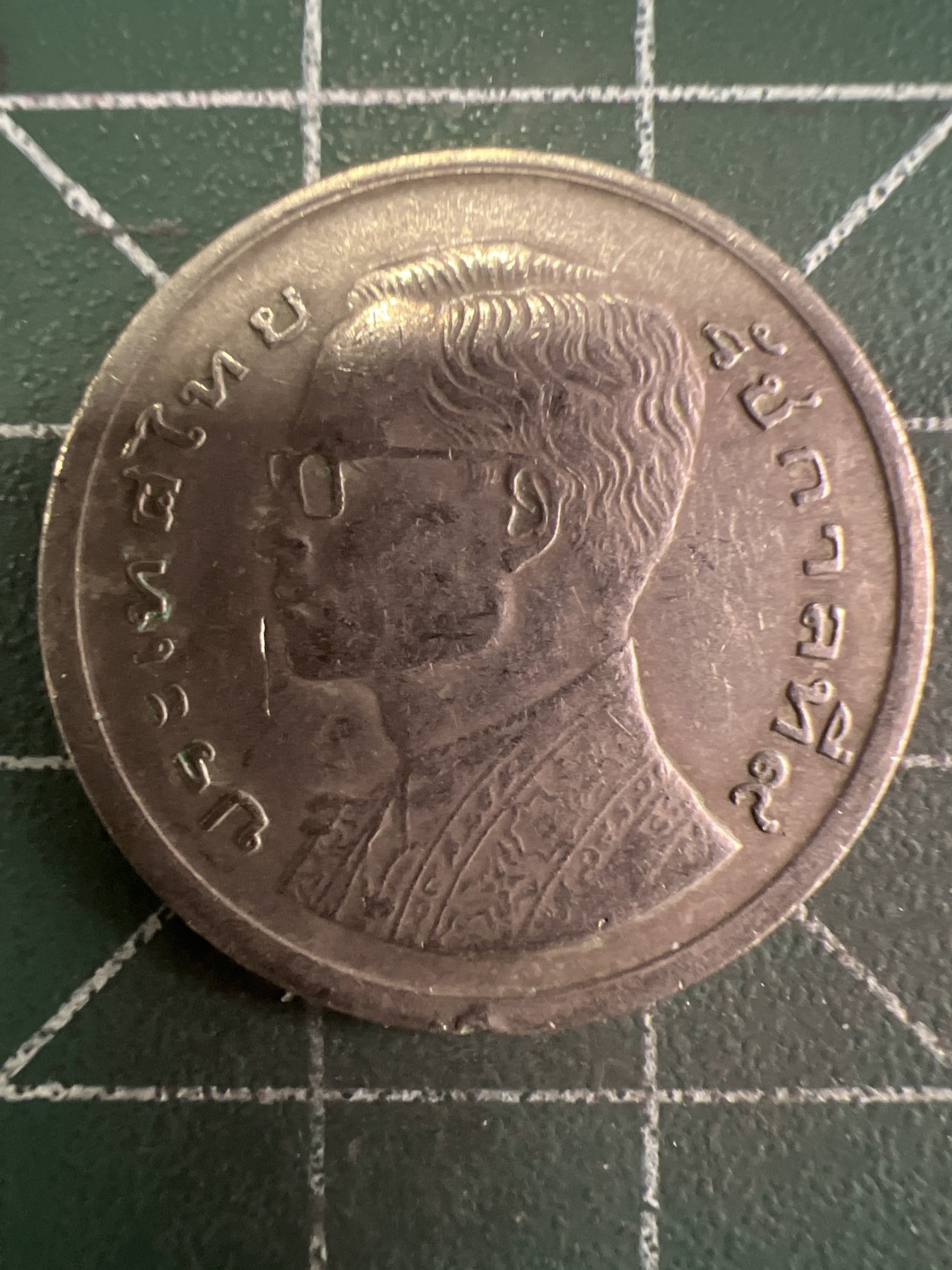 第589期 硬币专场 （无押金，捡漏，全场50包邮，偏远地区除外，接收代拍业务） 泰国龙船