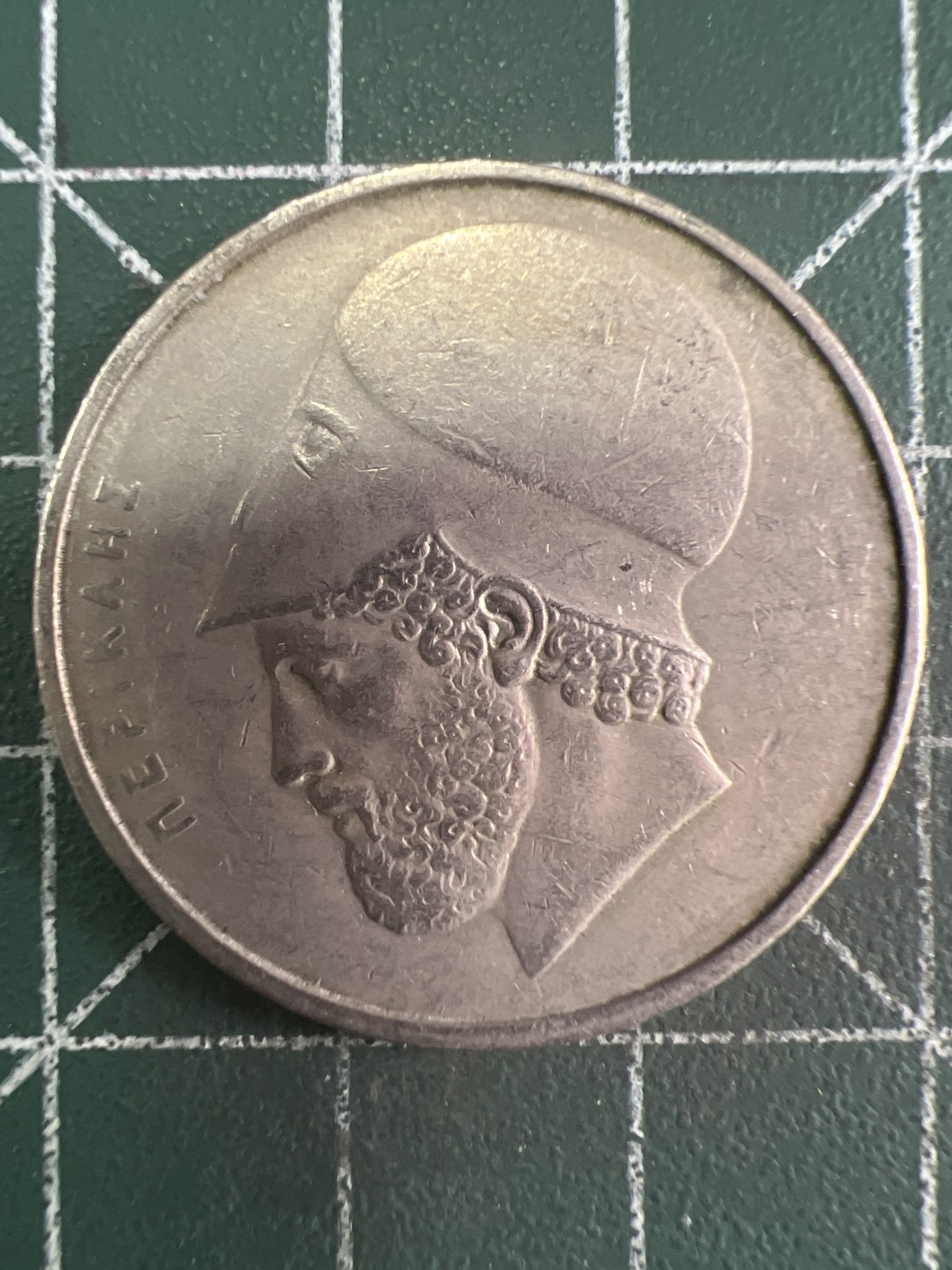 第514期  硬币专场 （无押金，捡漏，全场50包邮，偏远地区除外，接收代拍业务） 希腊20德拉克玛