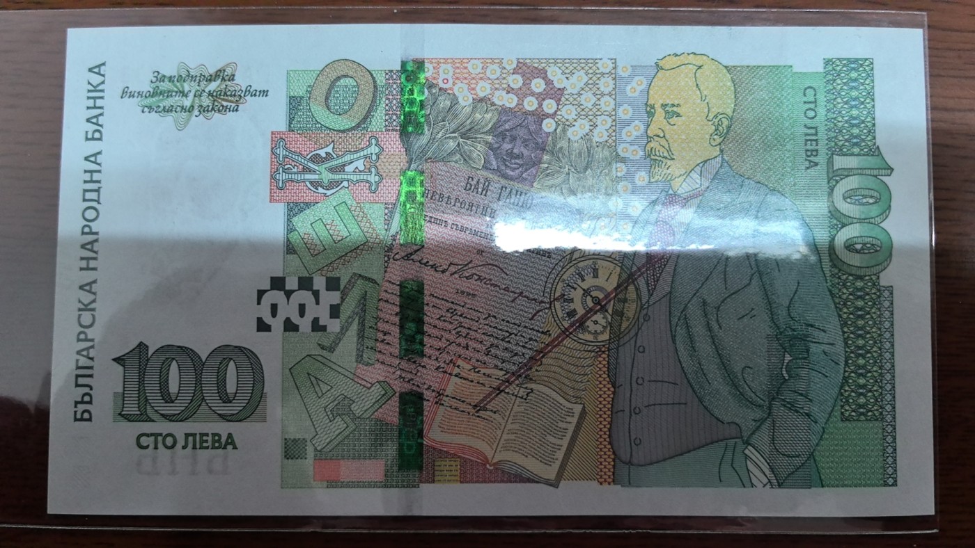 保加利亚2018年100列弗 33双尾 欧洲纸币 实物如图 UNC