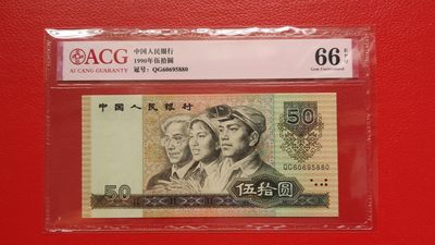 每日随心十拍 001 - 四版9050金星绿波  QG60695880  ACG66E