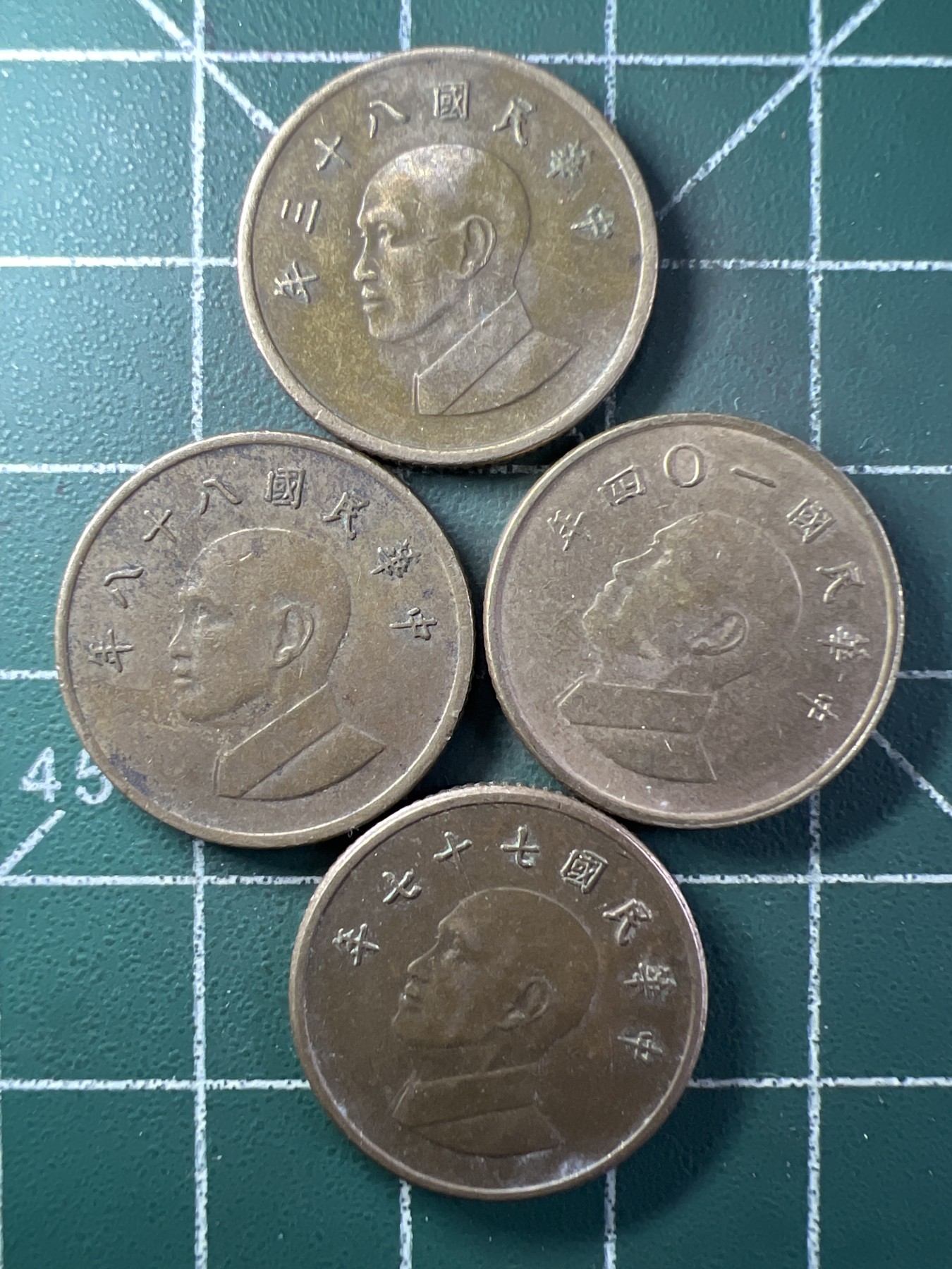 第515期  硬币专场 （无押金，捡漏，全场50包邮，偏远地区除外，接收代拍业务） 中华民国壹元 四枚