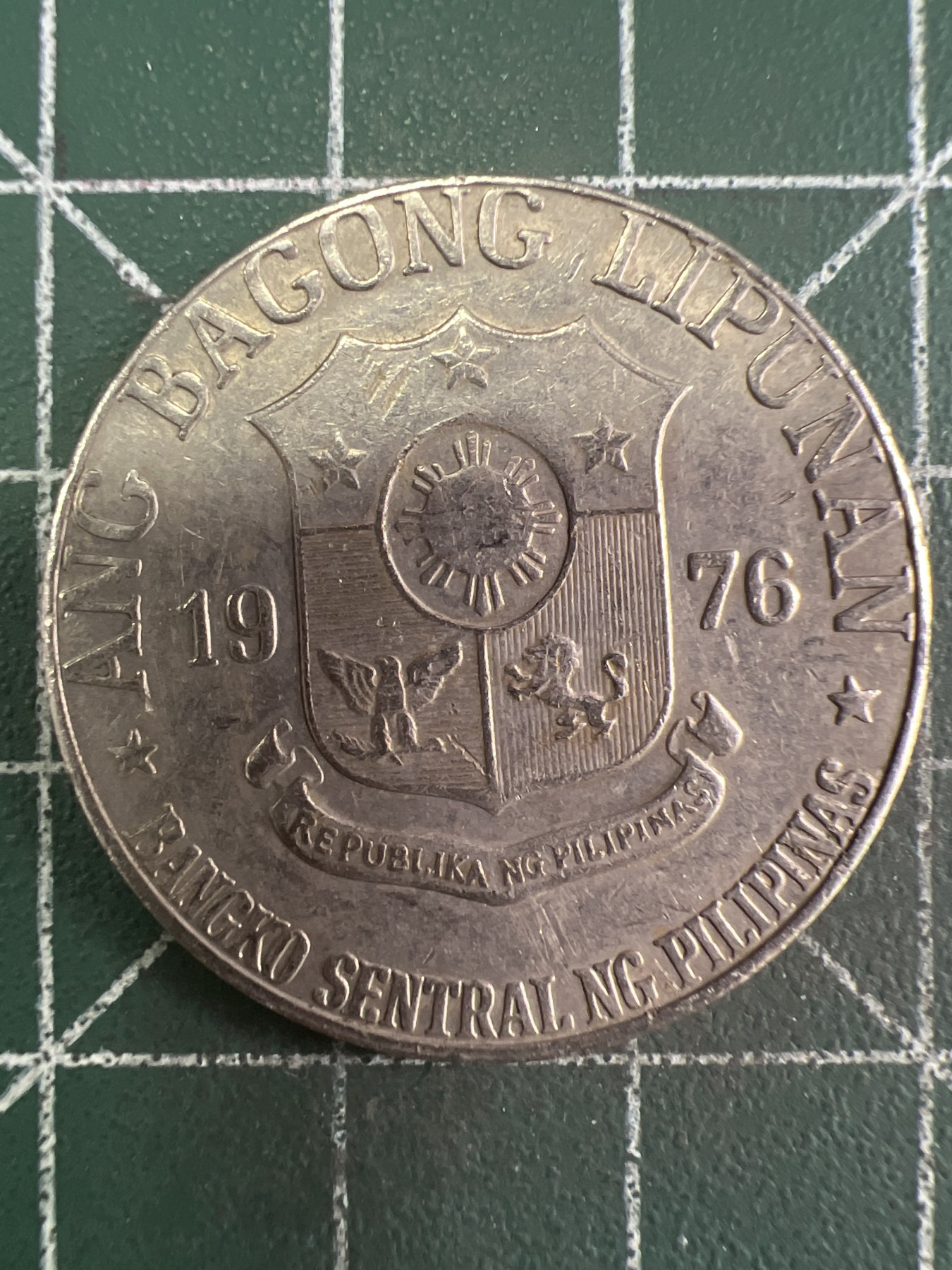 第663期 硬币专场 （无押金，捡漏，全场50包邮，偏远地区除外，接收代拍业务，本店十天发一次货） 菲律宾1比索