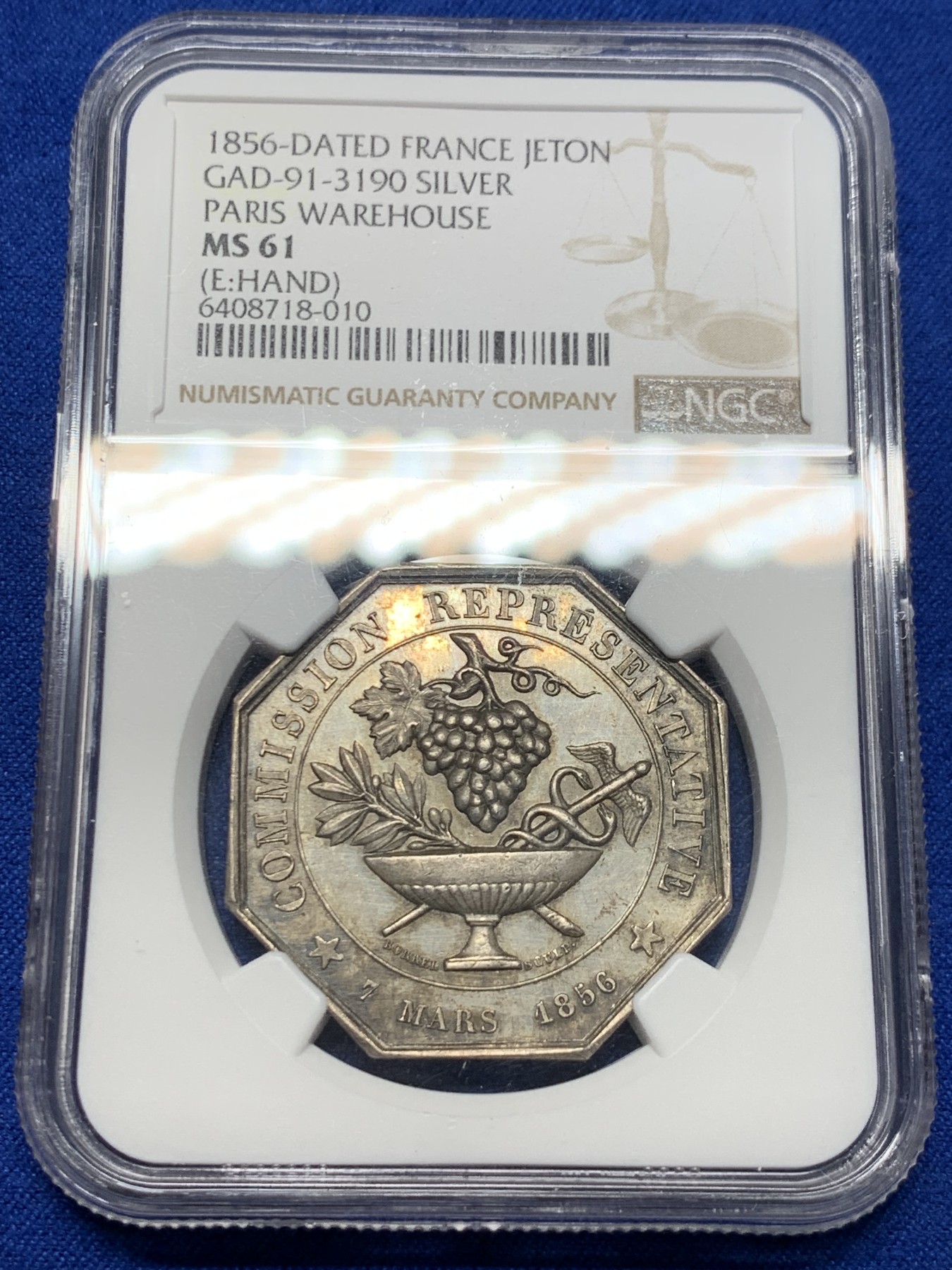 《竞宝斋》第237场- 周日，周一，周二，周日 疯狂4连拍 (全场包邮) NGC MS61 法国 1856  巴黎综合饮料仓库 银质八角代币  细节丰富 高浮雕 少见品种 早期手指铭 