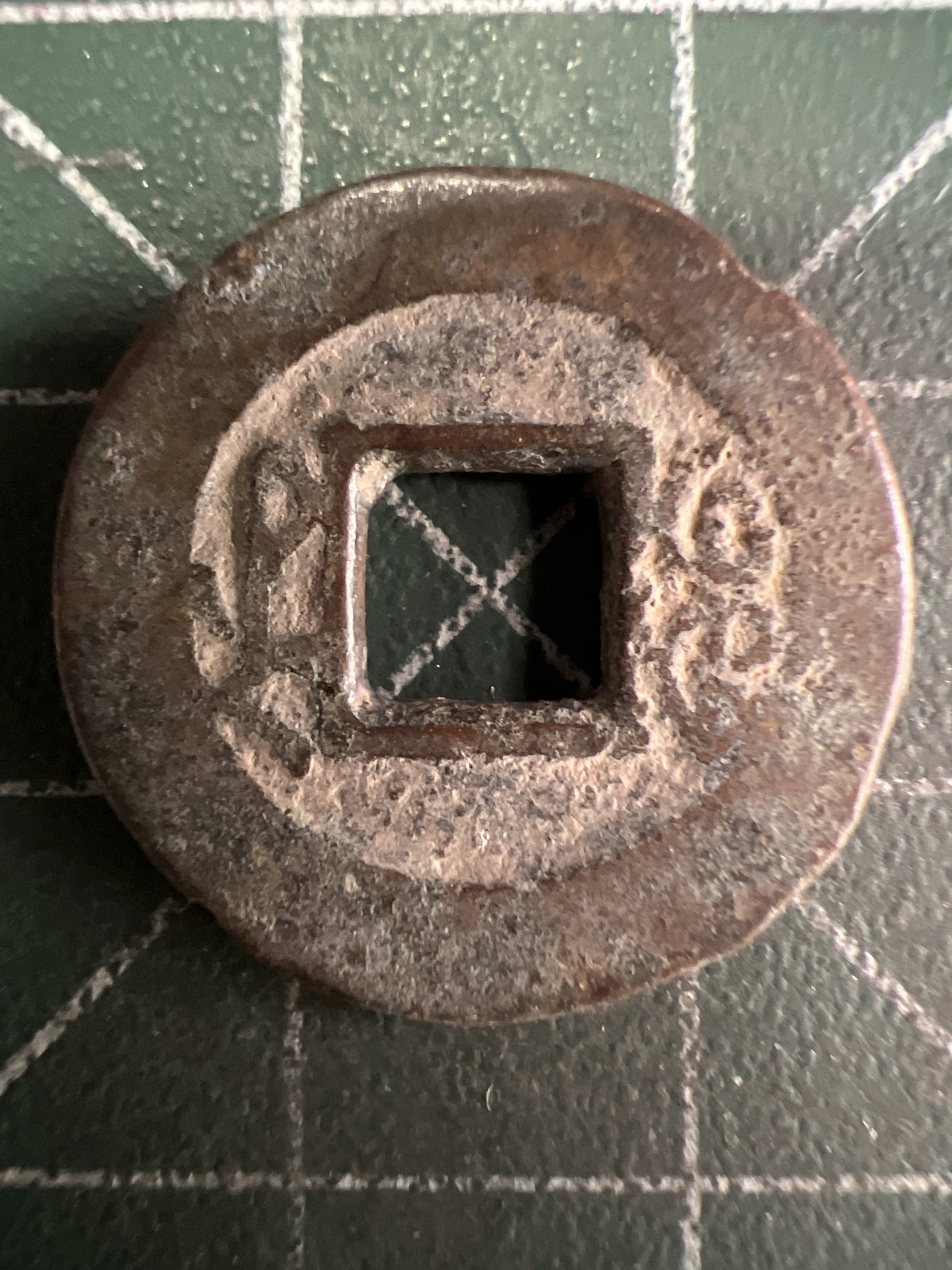 第515期  硬币专场 （无押金，捡漏，全场50包邮，偏远地区除外，接收代拍业务） 嘉庆通宝