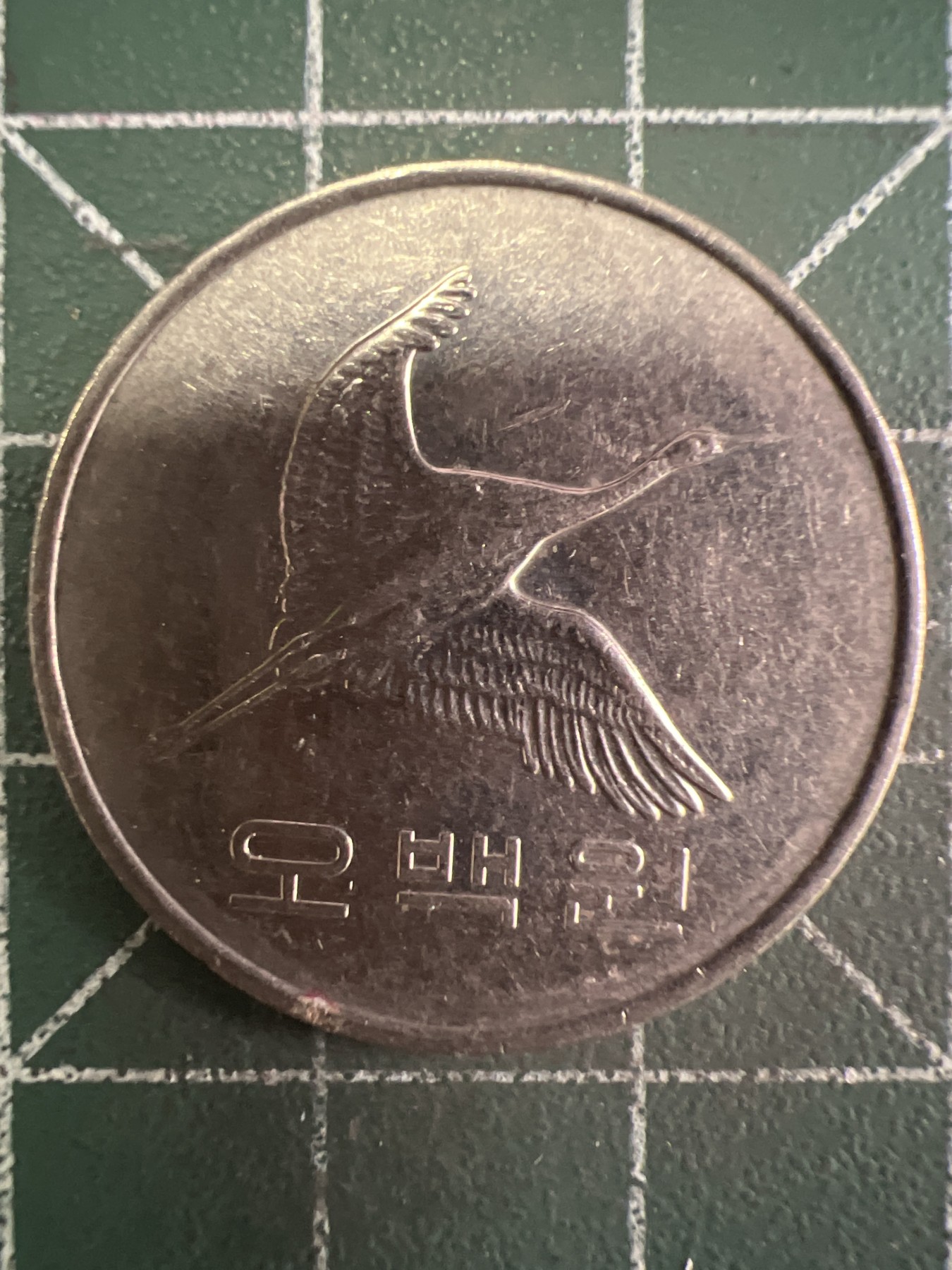 第530期  硬币专场 （无押金，捡漏，全场50包邮，偏远地区除外，接收代拍业务） 韩国500元