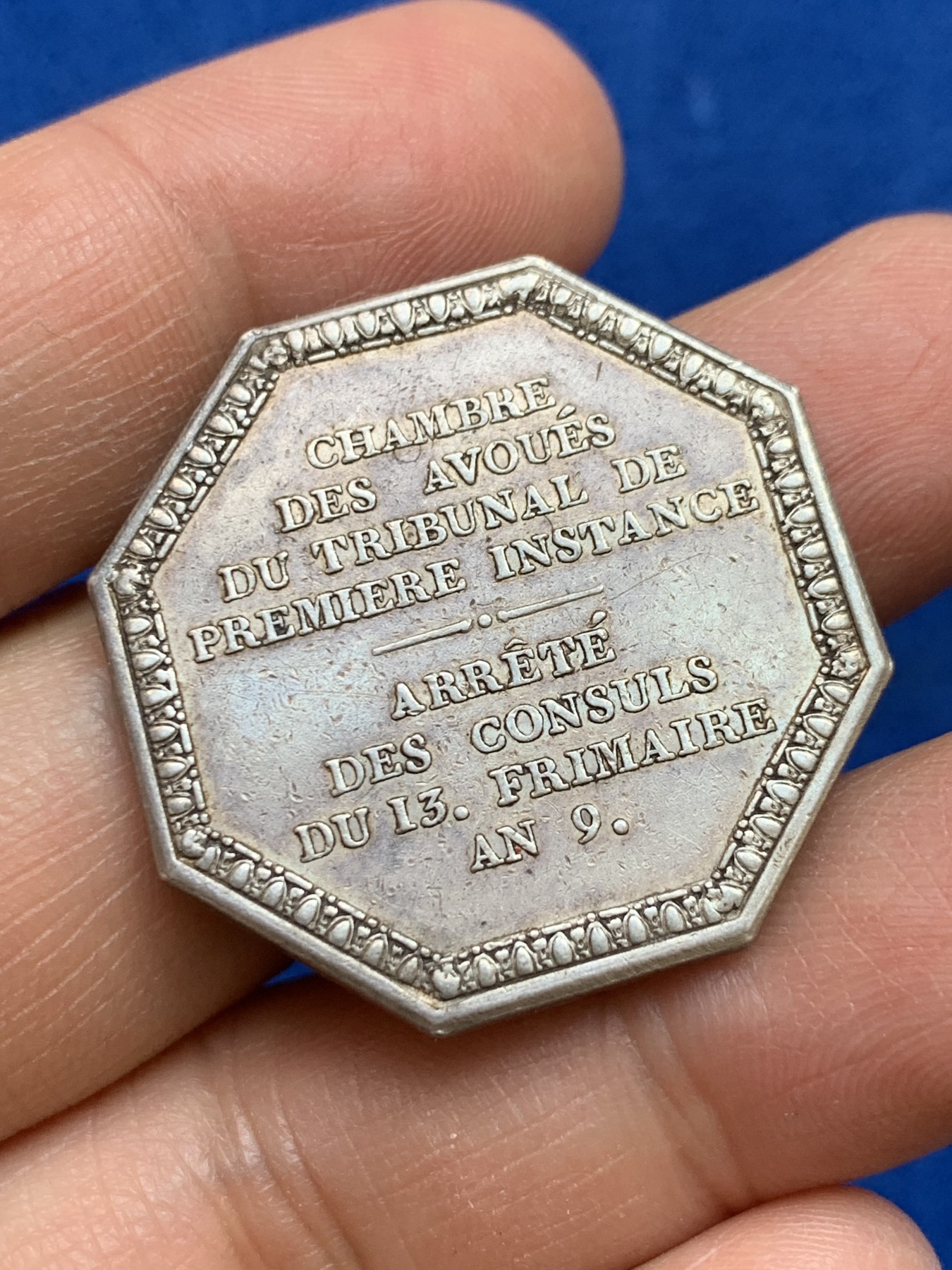 《竞宝斋》第237场- 周日，周一，周二，周日 疯狂4连拍 (全场包邮) 法国八角银章，一审法院法庭，13.37g，32.5mm，早期无边铭