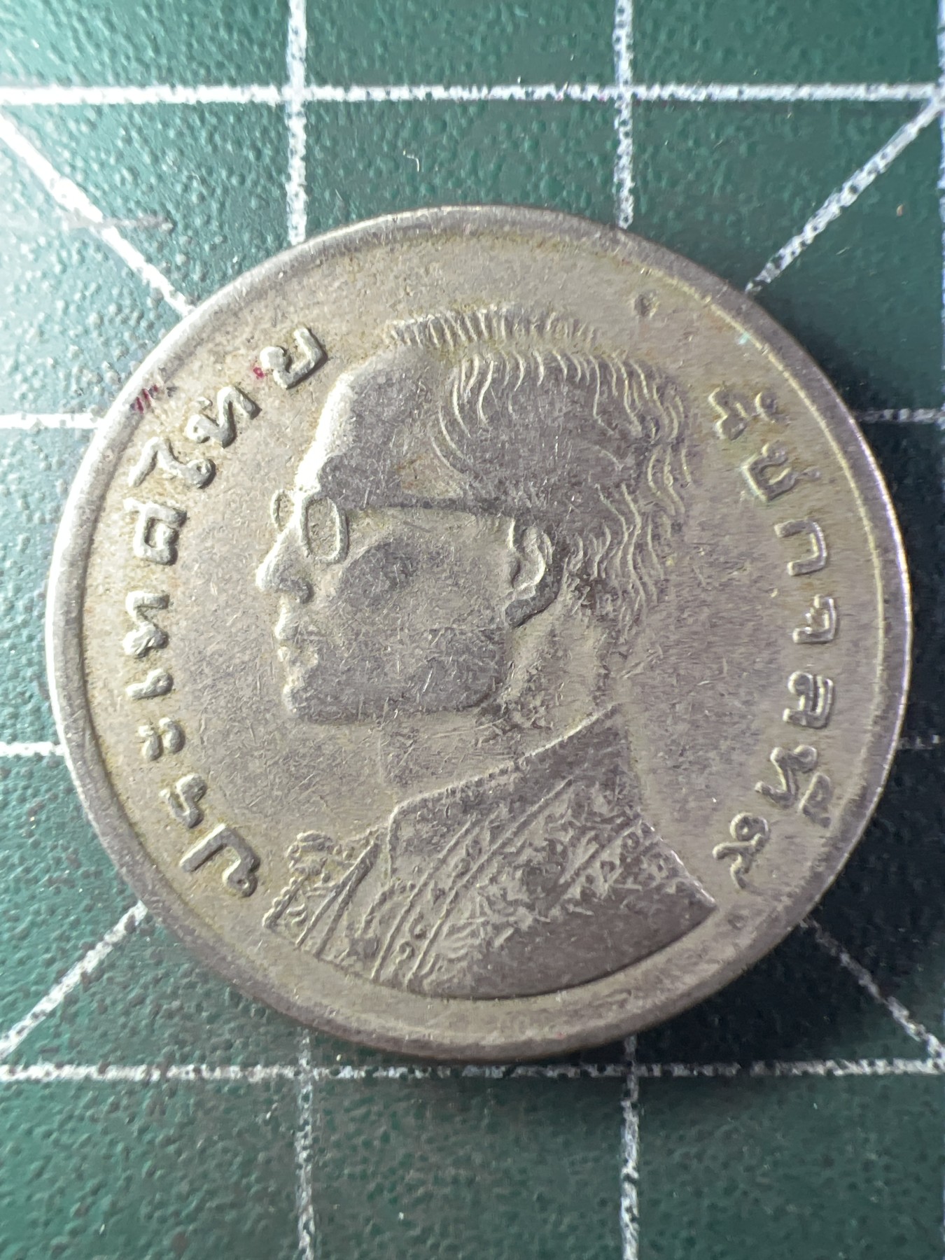 第515期  硬币专场 （无押金，捡漏，全场50包邮，偏远地区除外，接收代拍业务） 泰国龙船