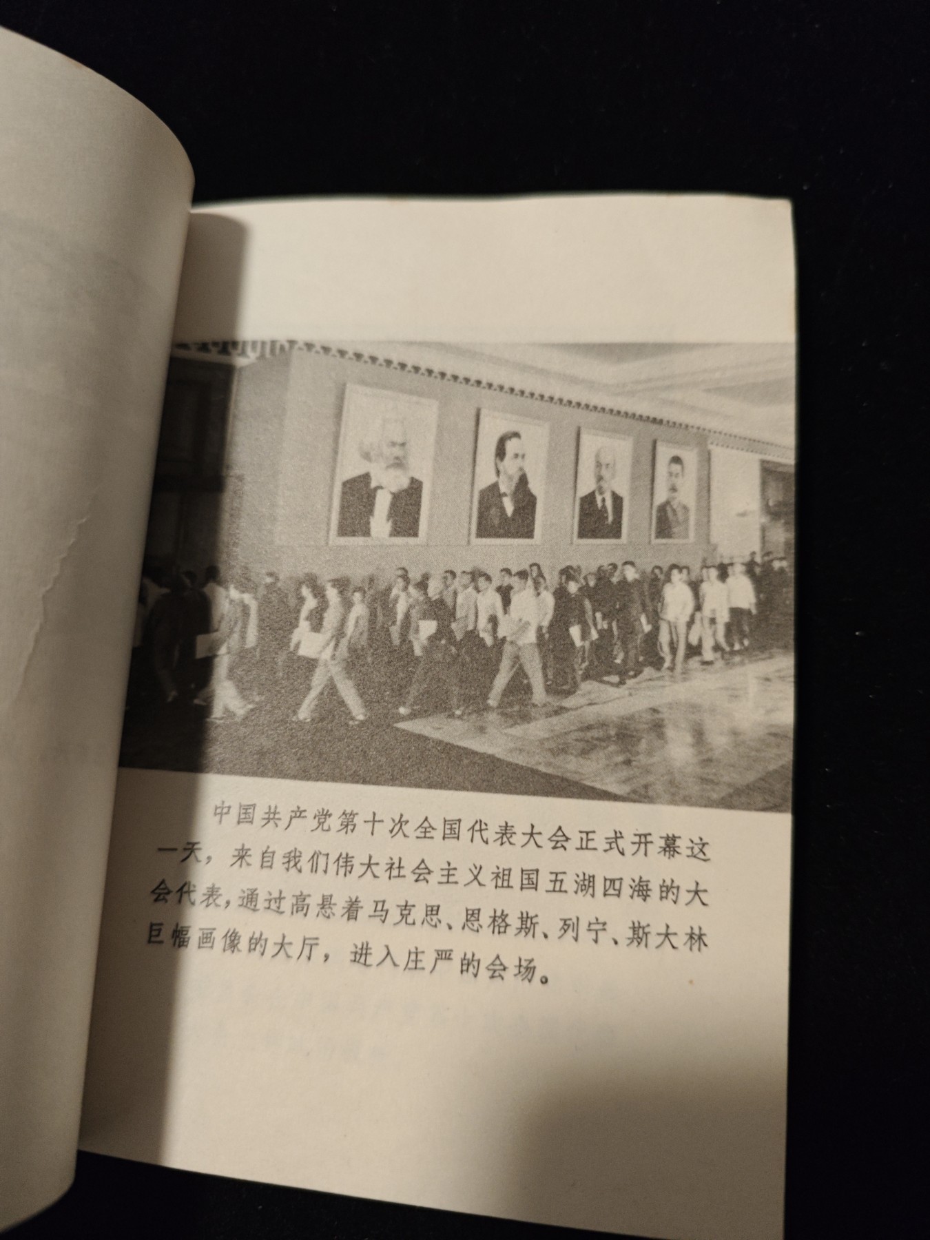 红色收藏🇨🇳毛主席像章红宝书专场🔥保真包老放心拍！ 十大画册，超多图