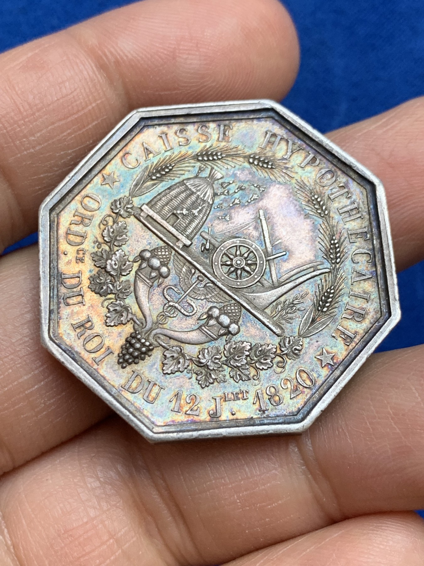 《竞宝斋》第237场- 周日，周一，周二，周日 疯狂4连拍 (全场包邮) 法国1832年以前路易十八时期信贷机构抵押基金八角银质代币，20.82g，35.8mm，早期无边铭，黄油包浆