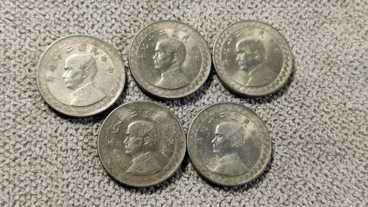 评级币 祼币混拍0128 民国孙像背十分镍币 五枚  HG05311