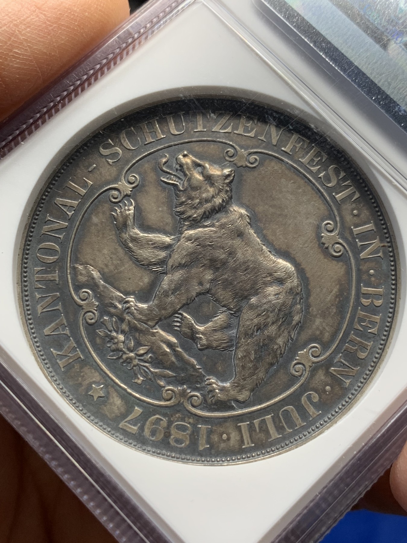 《竞宝斋》第237场- 周日，周一，周二，周日 疯狂4连拍 (全场包邮) NGC MS62 瑞士 1897 伯尔尼射击节 大银章 黑灰色包浆 细节好 熊的绒毛可见 