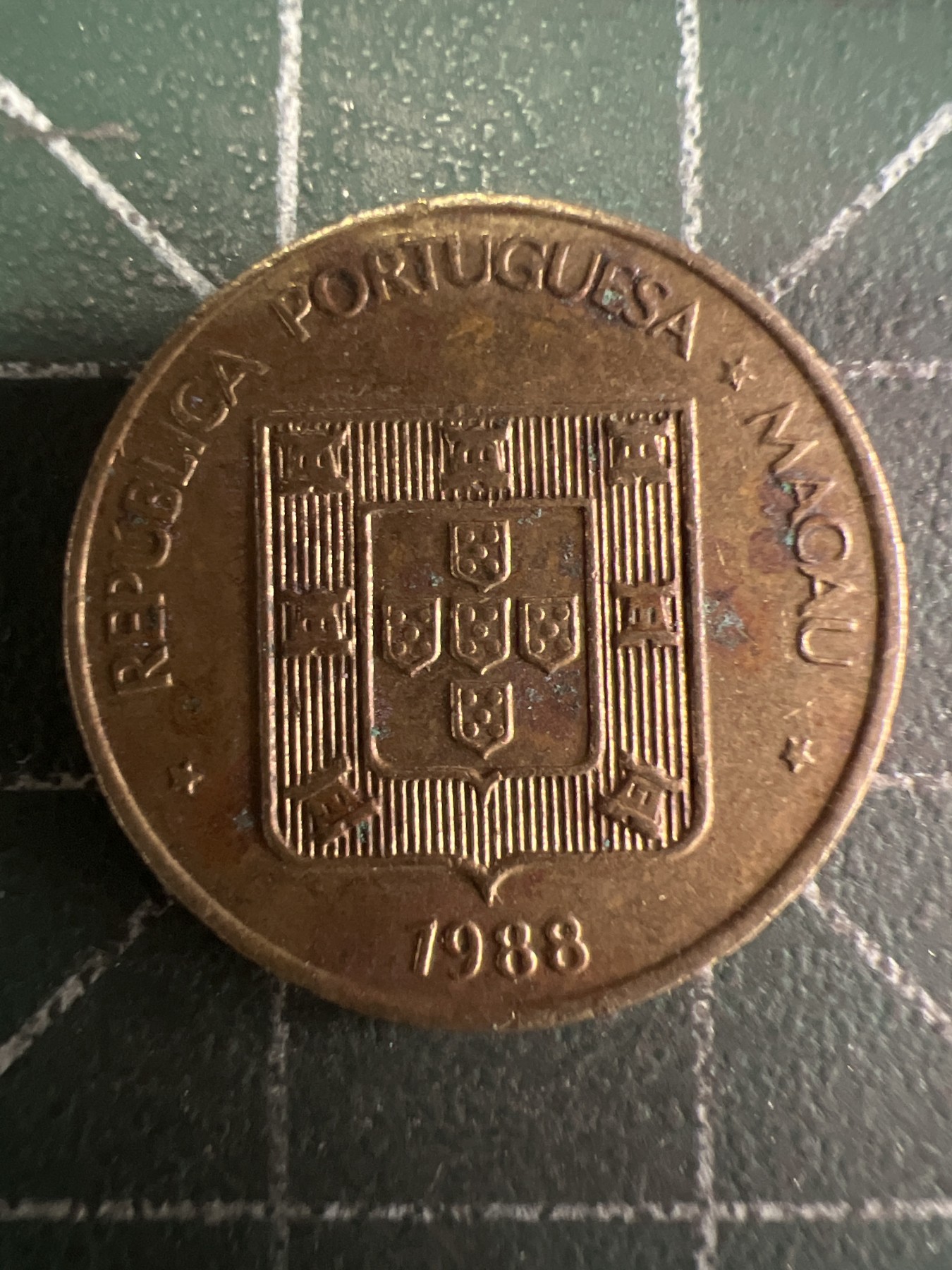 第514期  硬币专场 （无押金，捡漏，全场50包邮，偏远地区除外，接收代拍业务） 澳门 福 字币