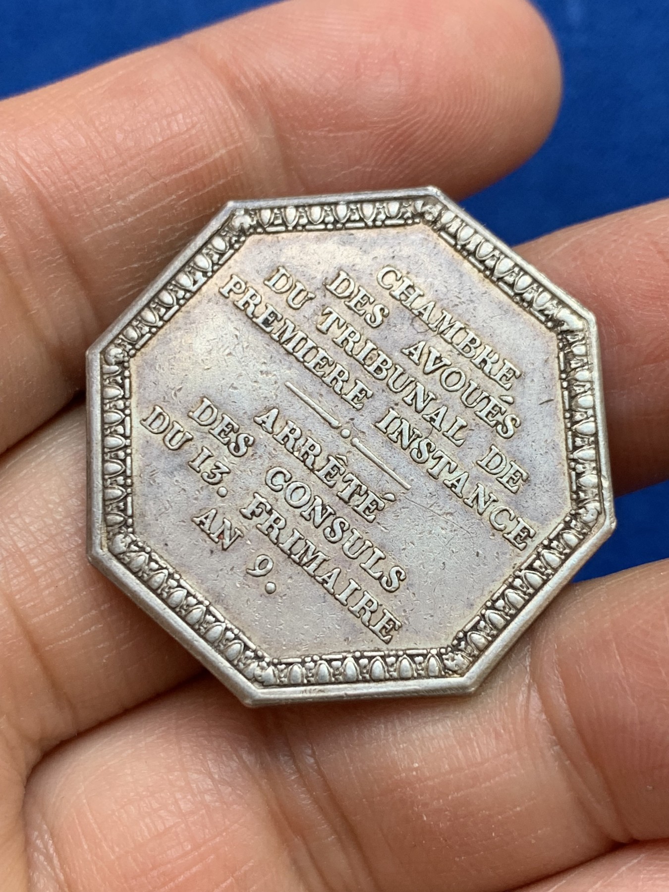 《竞宝斋》第237场- 周日，周一，周二，周日 疯狂4连拍 (全场包邮) 法国八角银章，一审法院法庭，13.37g，32.5mm，早期无边铭