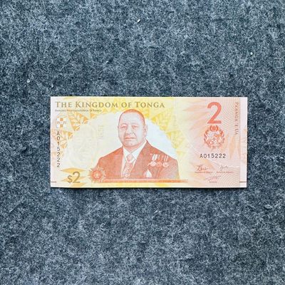 124th 汤加2023/2024年2-5-10潘加纸钞和塑料钞 - 2潘加纸钞，豹子号222，A015222