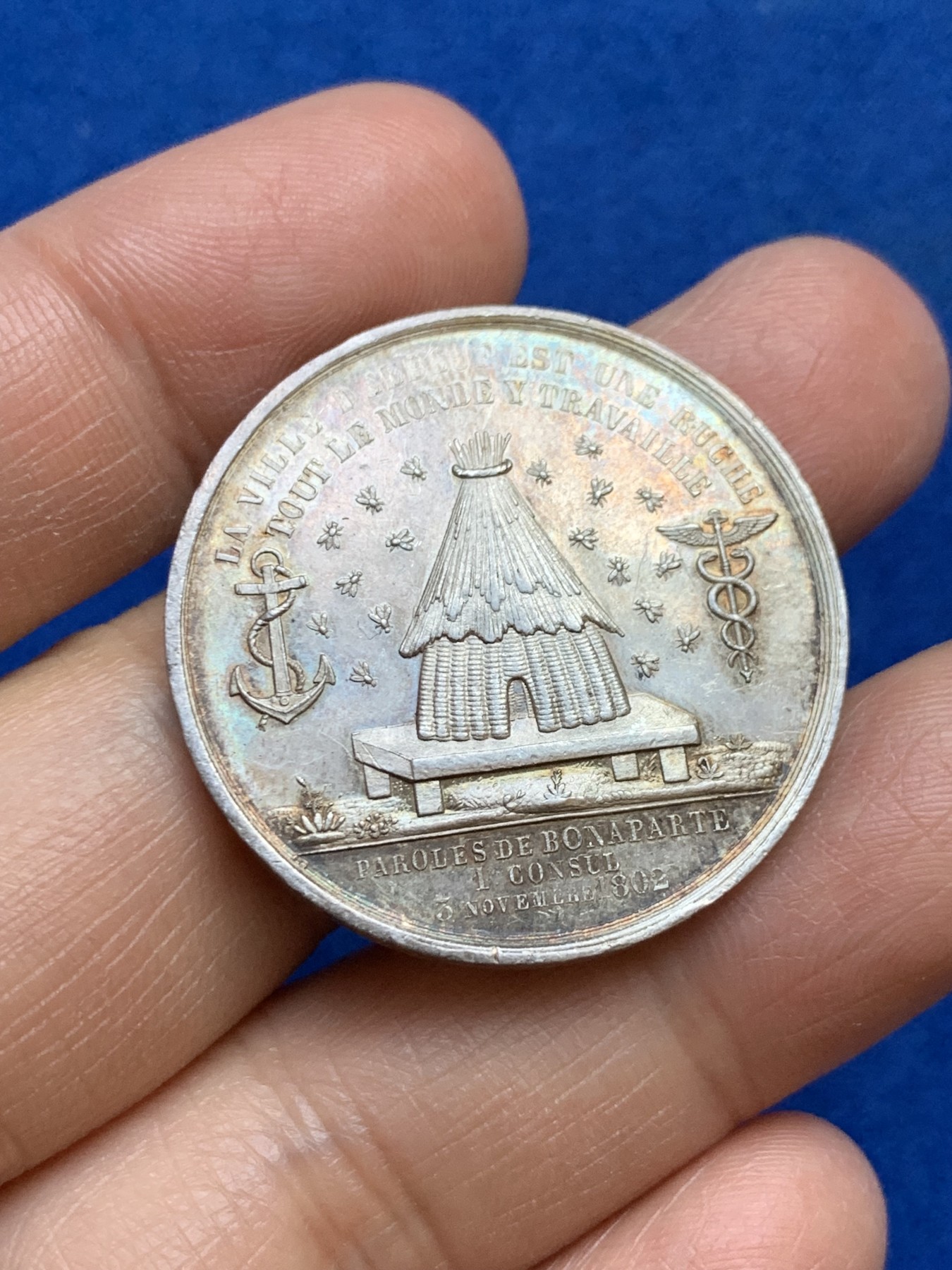 《竞宝斋》第237场- 周日，周一，周二，周日 疯狂4连拍 (全场包邮) 法国埃尔伯夫商会银质jeton，14.25g，33.7mm，丰饶角边铭，黄油彩，底板好