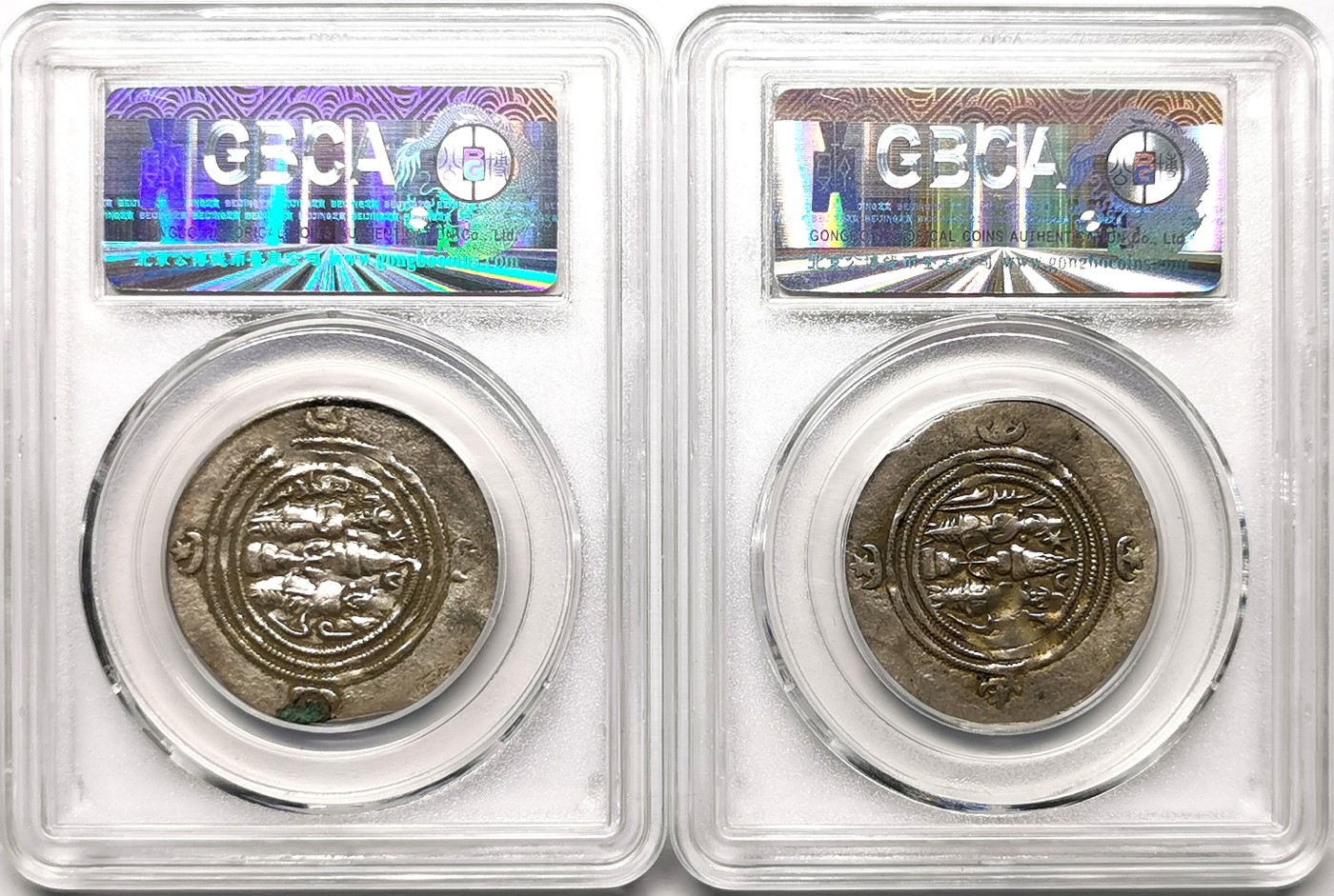 凡希社世界钱币微拍第二百五十九期 萨珊银币两枚一组