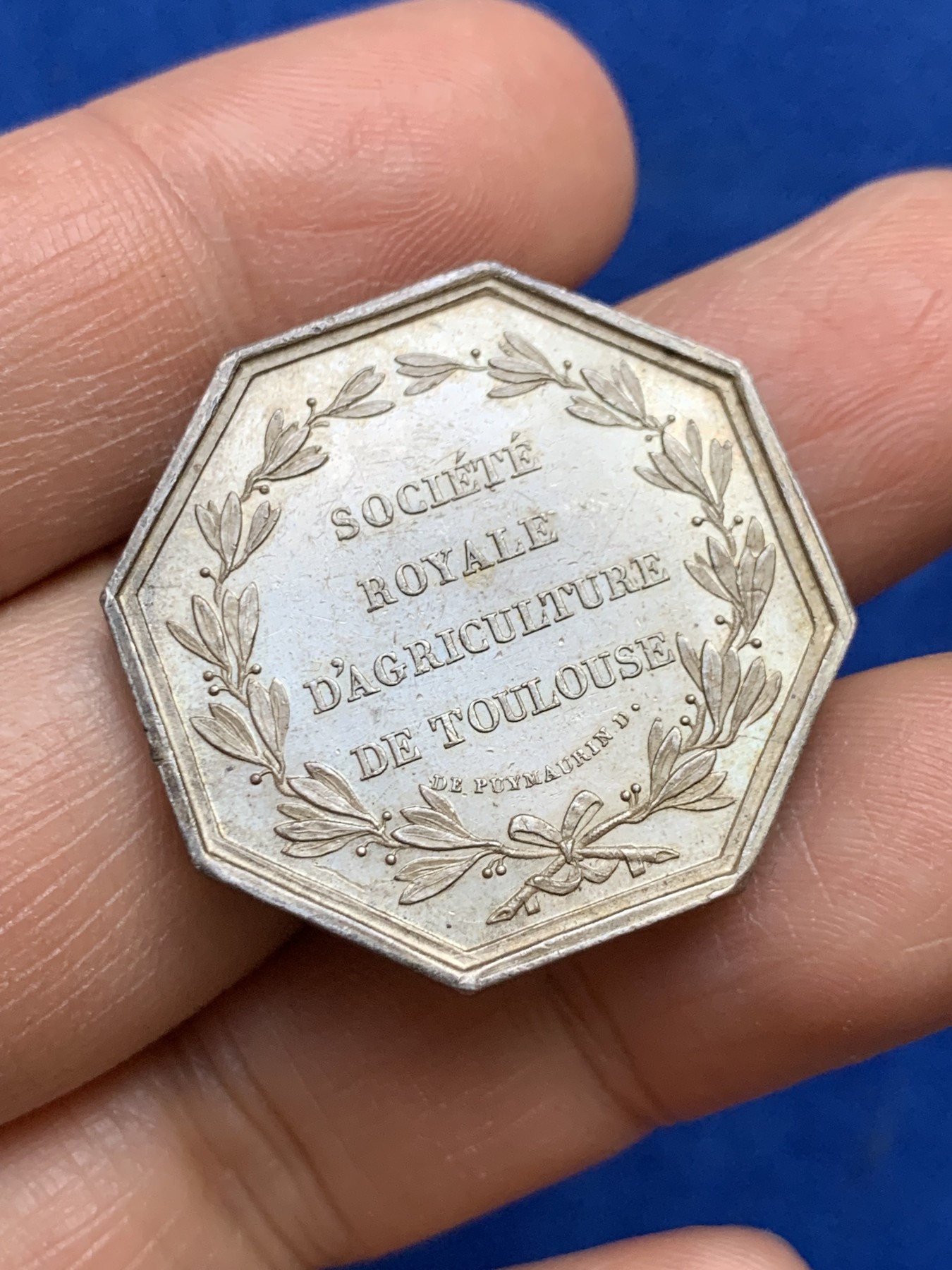 《竞宝斋》第237场- 周日，周一，周二，周日 疯狂4连拍 (全场包邮) 法国八角银章，图卢兹农业、园艺、渔业、狩猎和皇家农业学会，11.43g，29.7mm，早期无边铭