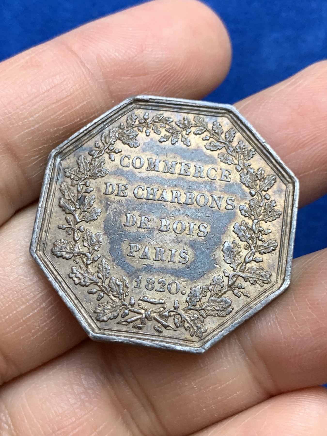 《竞宝斋》第237场- 周日，周一，周二，周日 疯狂4连拍 (全场包邮) 法国名誉品1820年巴黎煤炭贸易银质八角，参天橡树林与忙碌的作业工人，21.67g，33.6mm，早期无边铭，油性包浆