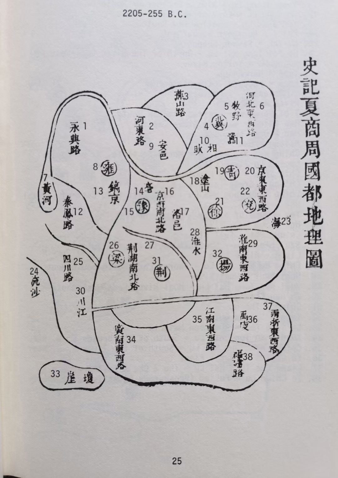 凡希社世界钱币微拍第二百五十九期 邱文明：古今中国泉货辞典1-6册 98品近全新，内页洁净无任何涂写，中国先秦古钱的扛鼎之作，收藏品等级的钱币书籍！