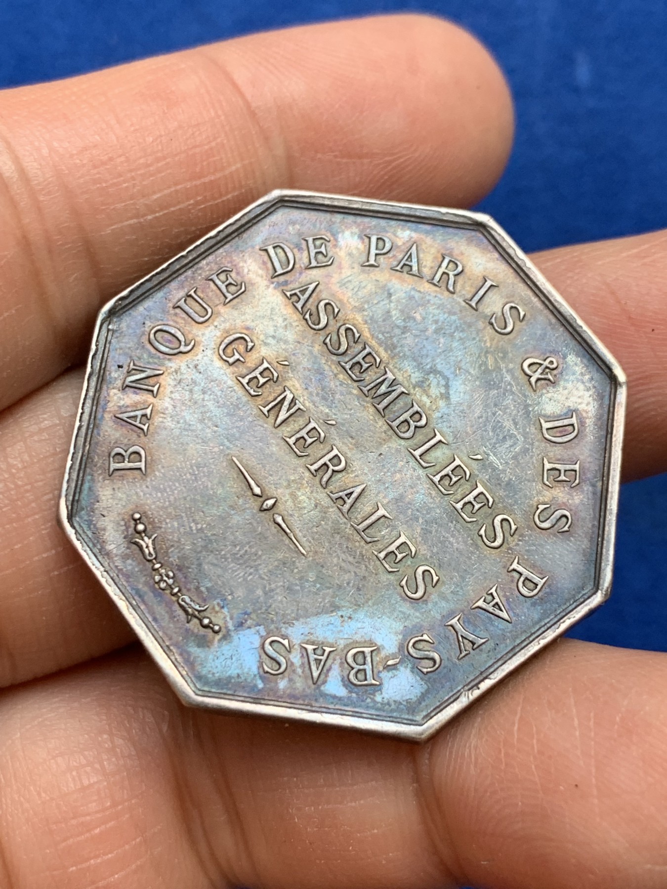 《竞宝斋》第237场- 周日，周一，周二，周日 疯狂4连拍 (全场包邮) 法国巴黎-荷兰银行八角银质代币，22.30g，36.3mm，1879年仅铸造一个的烟斗边铭，边有磕碰