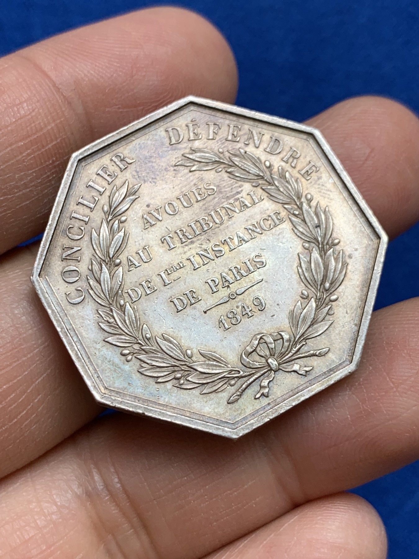 《竞宝斋》第237场- 周日，周一，周二，周日 疯狂4连拍 (全场包邮) 法国巴黎一审法庭的法律和法律辩护银质八角jeton，19.57g，34.5mm，手指边铭