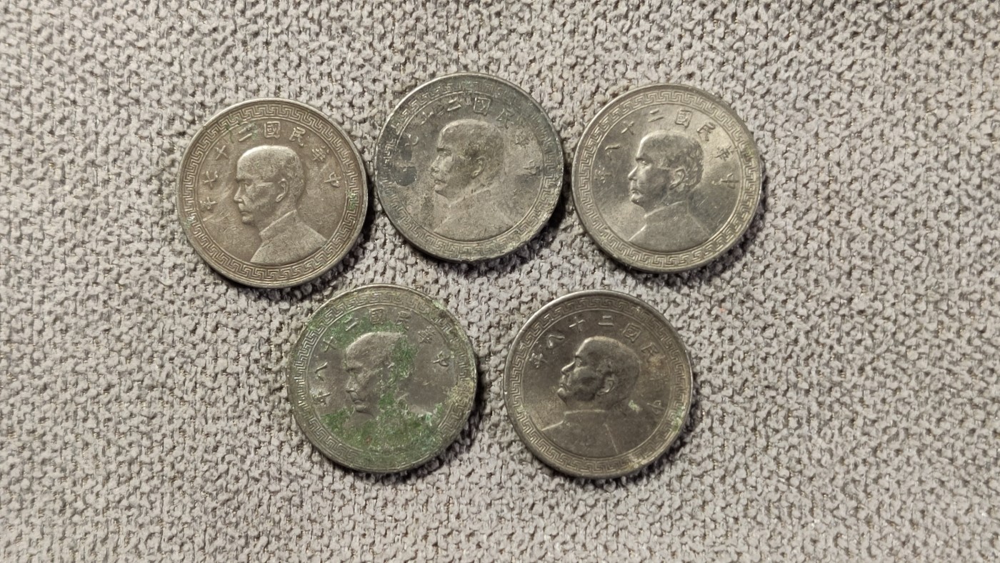 评级币 祼币混拍0128 民国孙像背十分镍币 五枚  HG05402