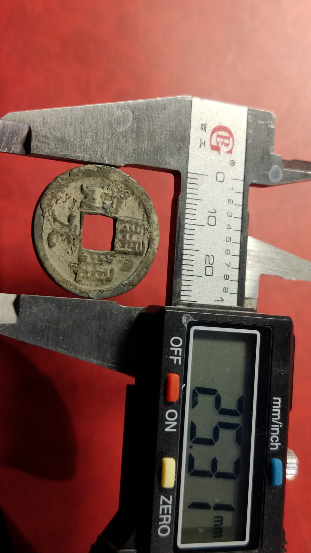 评级币 祼币混拍0128 开元通宝一枚  QY05806