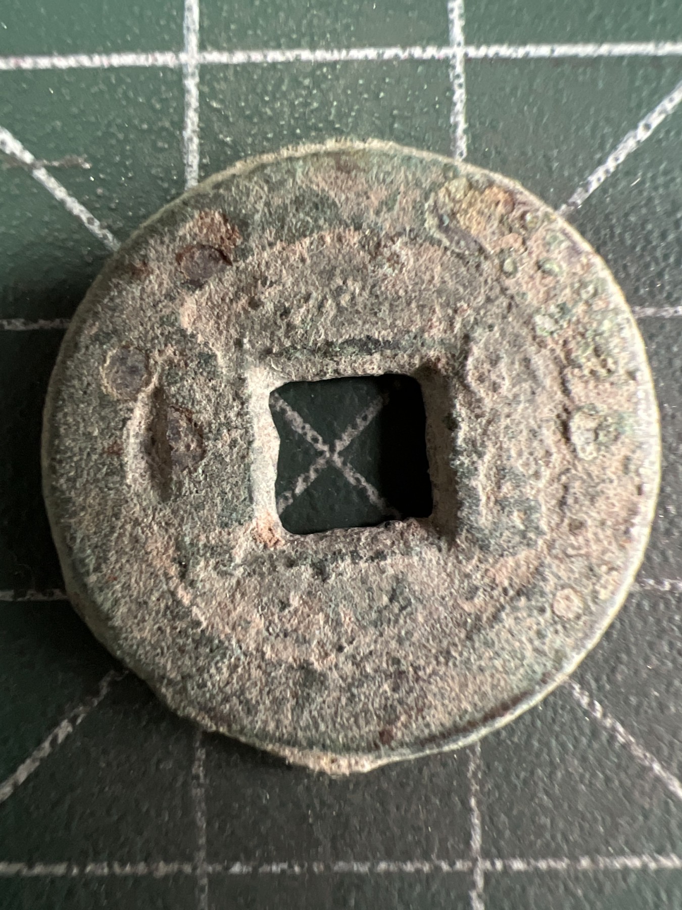 第626期 硬币专场 （无押金，捡漏，全场50包邮，偏远地区除外，接收代拍业务） 道光通宝