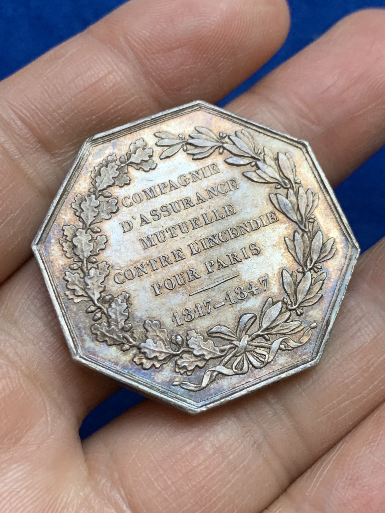 《竞宝斋》第237场- 周日，周一，周二，周日 疯狂4连拍 (全场包邮) 法国巴黎火灾保险公司八角银质代币，23.04g，36mm，蜜蜂边铭，金黄色包浆