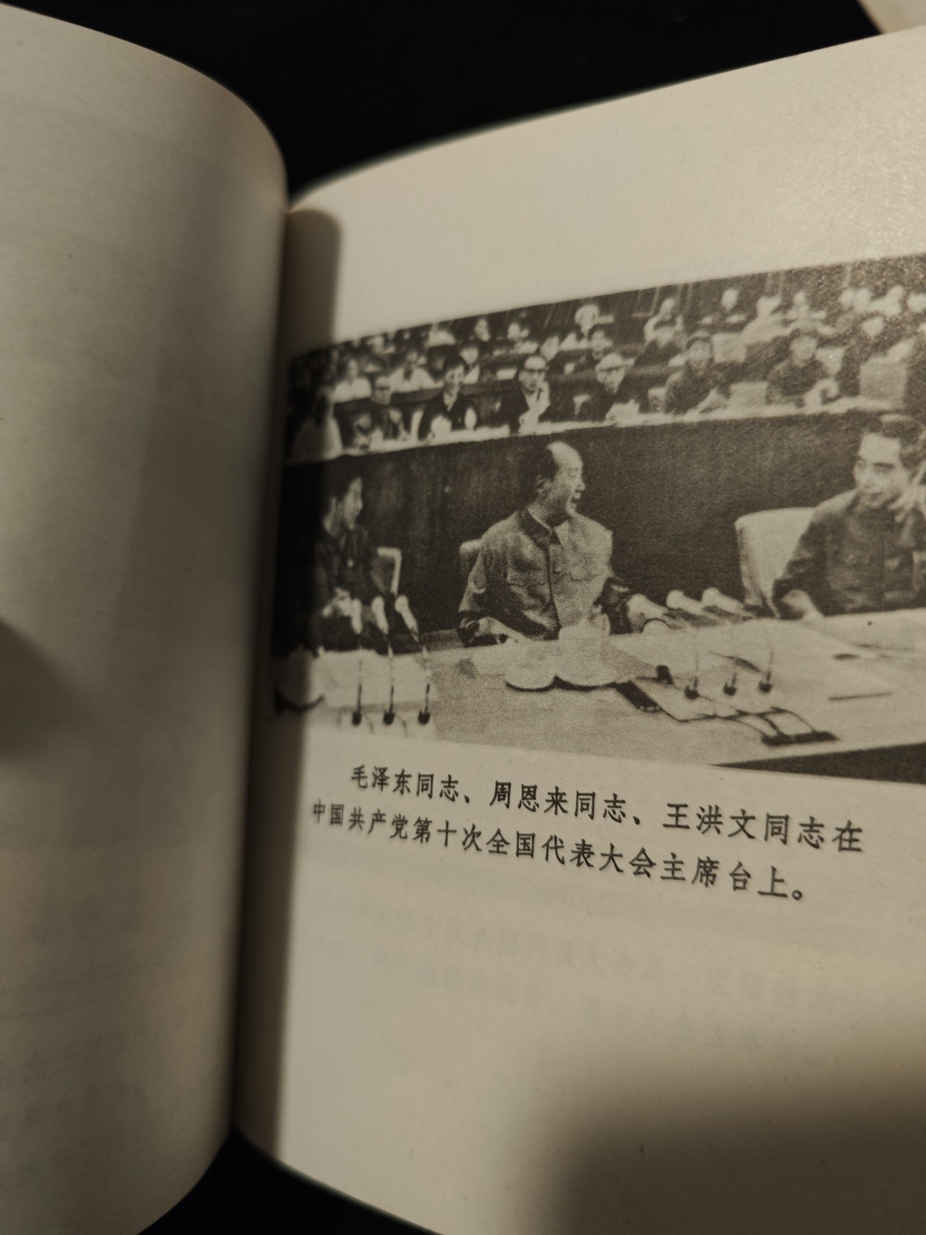 红色收藏🇨🇳毛主席像章红宝书专场🔥保真包老放心拍！ 十大画册，红宝书，只有两张小王