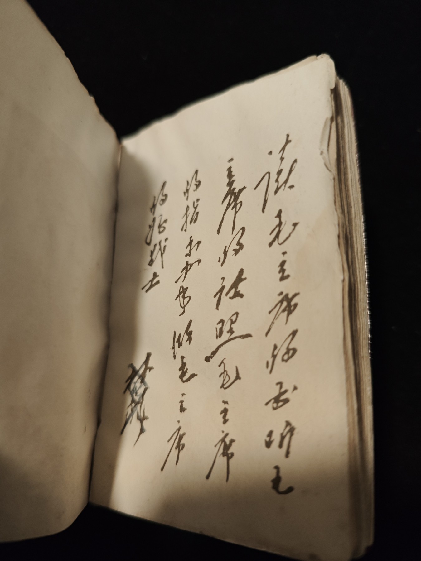 红色收藏🇨🇳毛主席像章红宝书专场🔥保真包老放心拍！ 红宝书，品弱