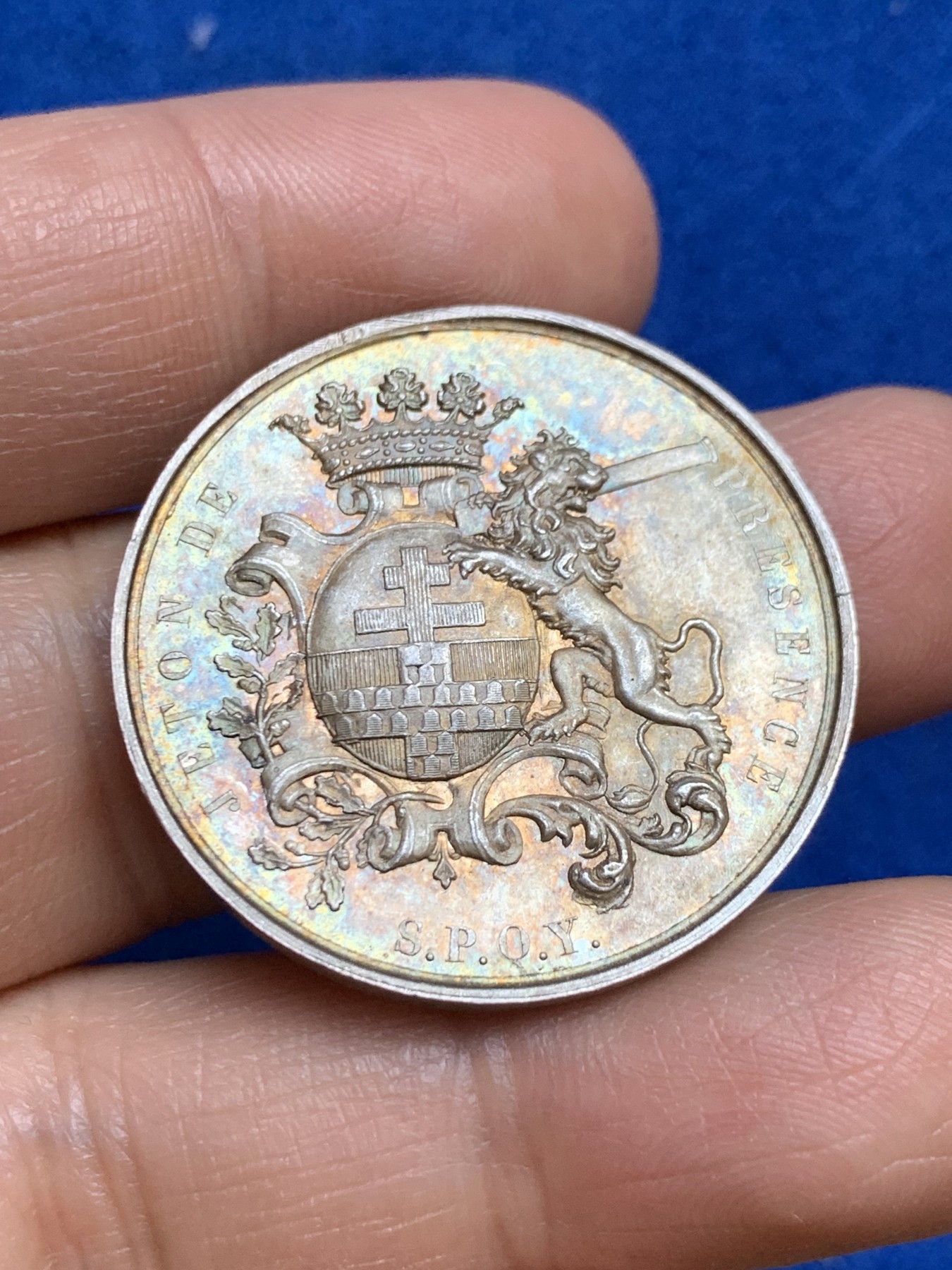 《竞宝斋》第237场- 周日，周一，周二，周日 疯狂4连拍 (全场包邮) 比利时1860年出席会议狮子银章，9.89g，33mm，五彩包浆