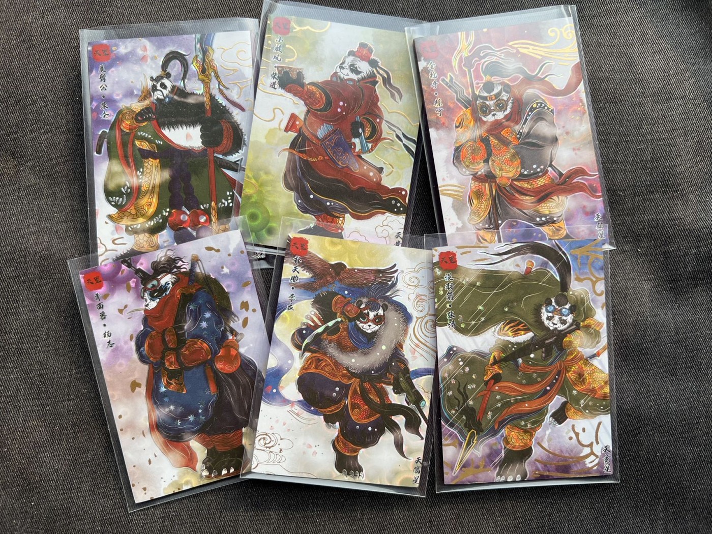 【随心卡拍】收藏卡拍卖【第11期】  熊猫水浒 厚卡 6张