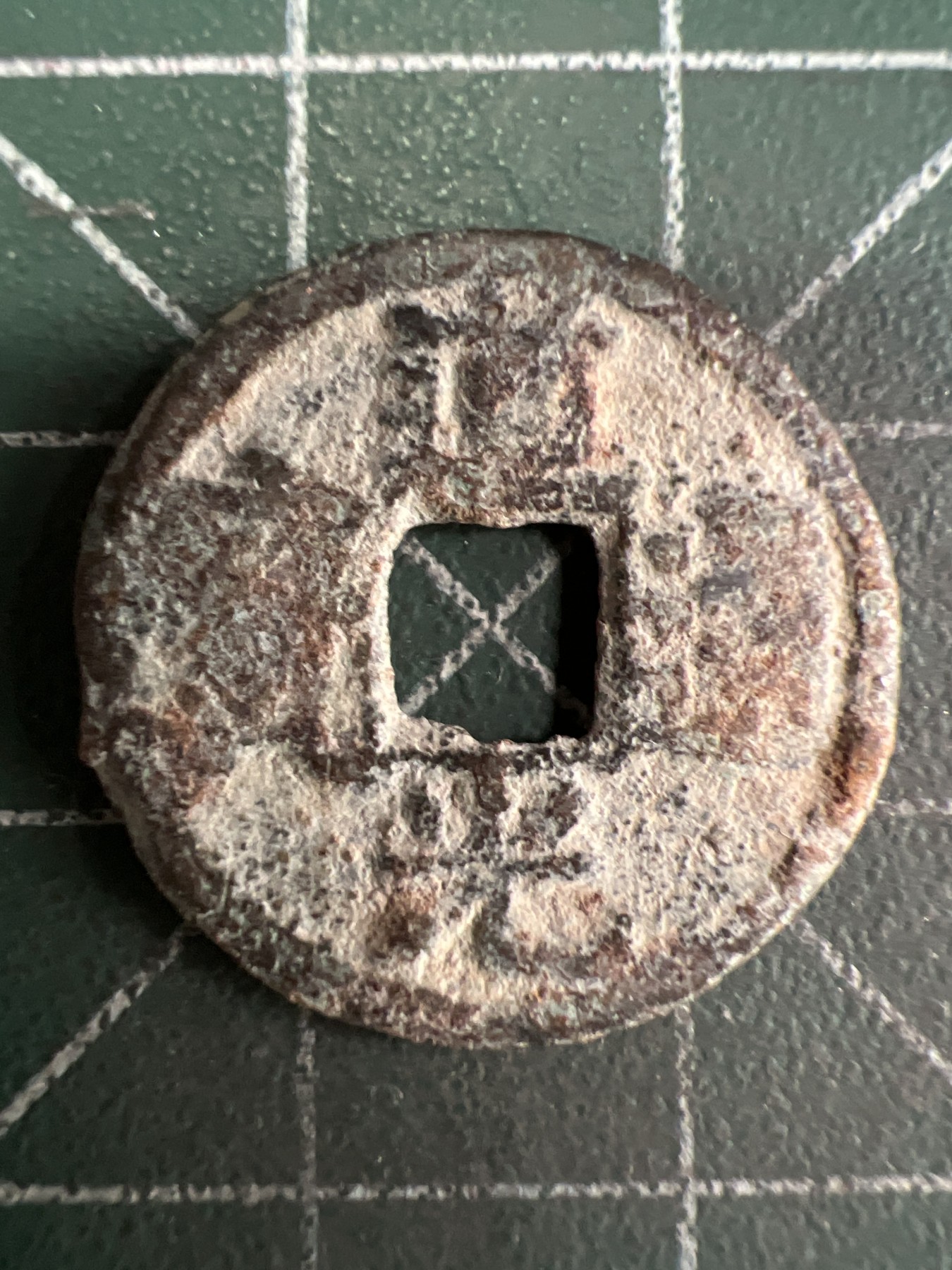 第515期  硬币专场 （无押金，捡漏，全场50包邮，偏远地区除外，接收代拍业务） 道光通宝