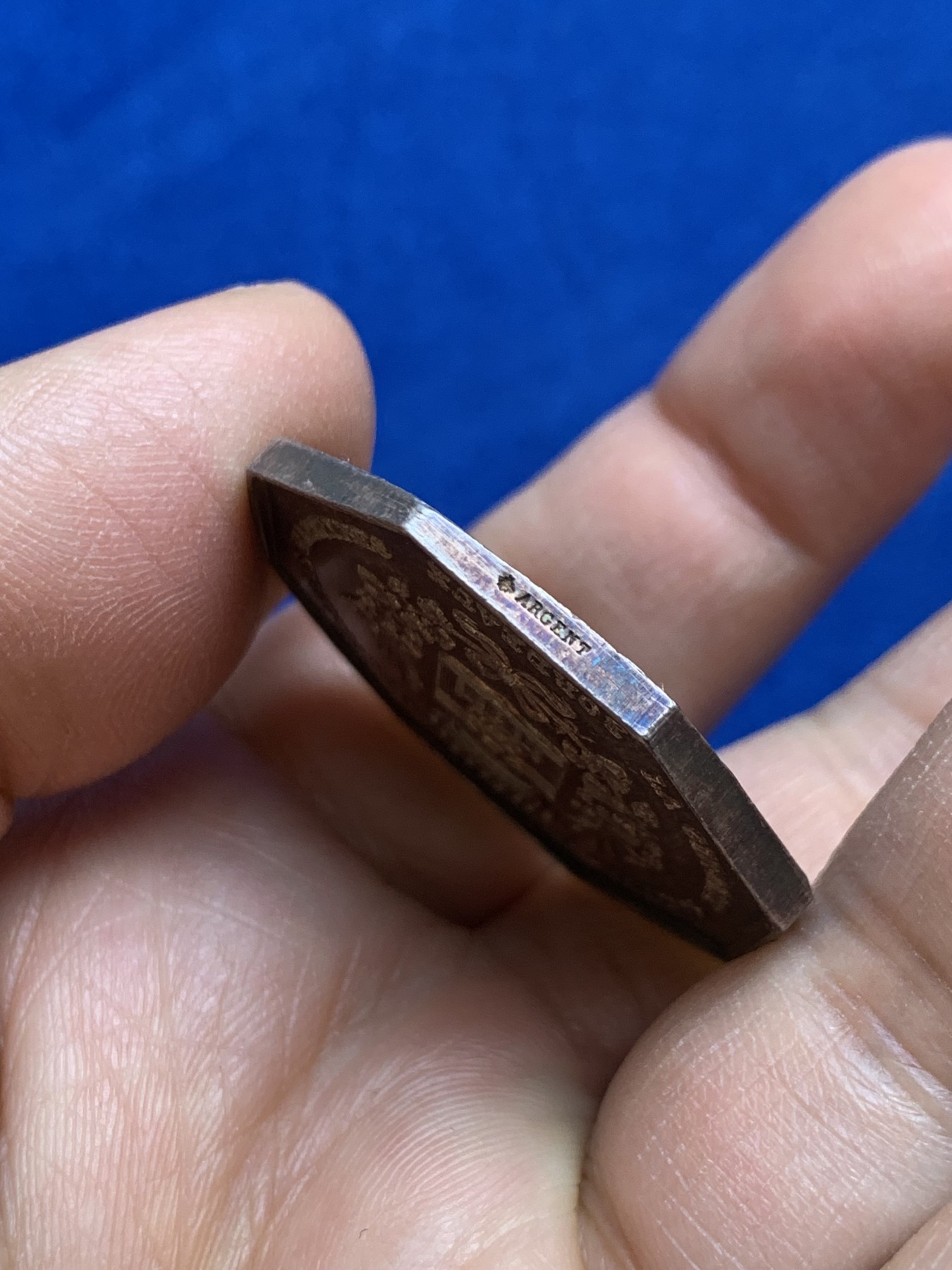 《竞宝斋》第237场- 周日，周一，周二，周日 疯狂4连拍 (全场包邮) 法国波尔多拉吉伦特海上保险公司八角银质代币，科尔杜安灯塔，高浮雕，17.75g，34.5mm，蜜蜂边铭