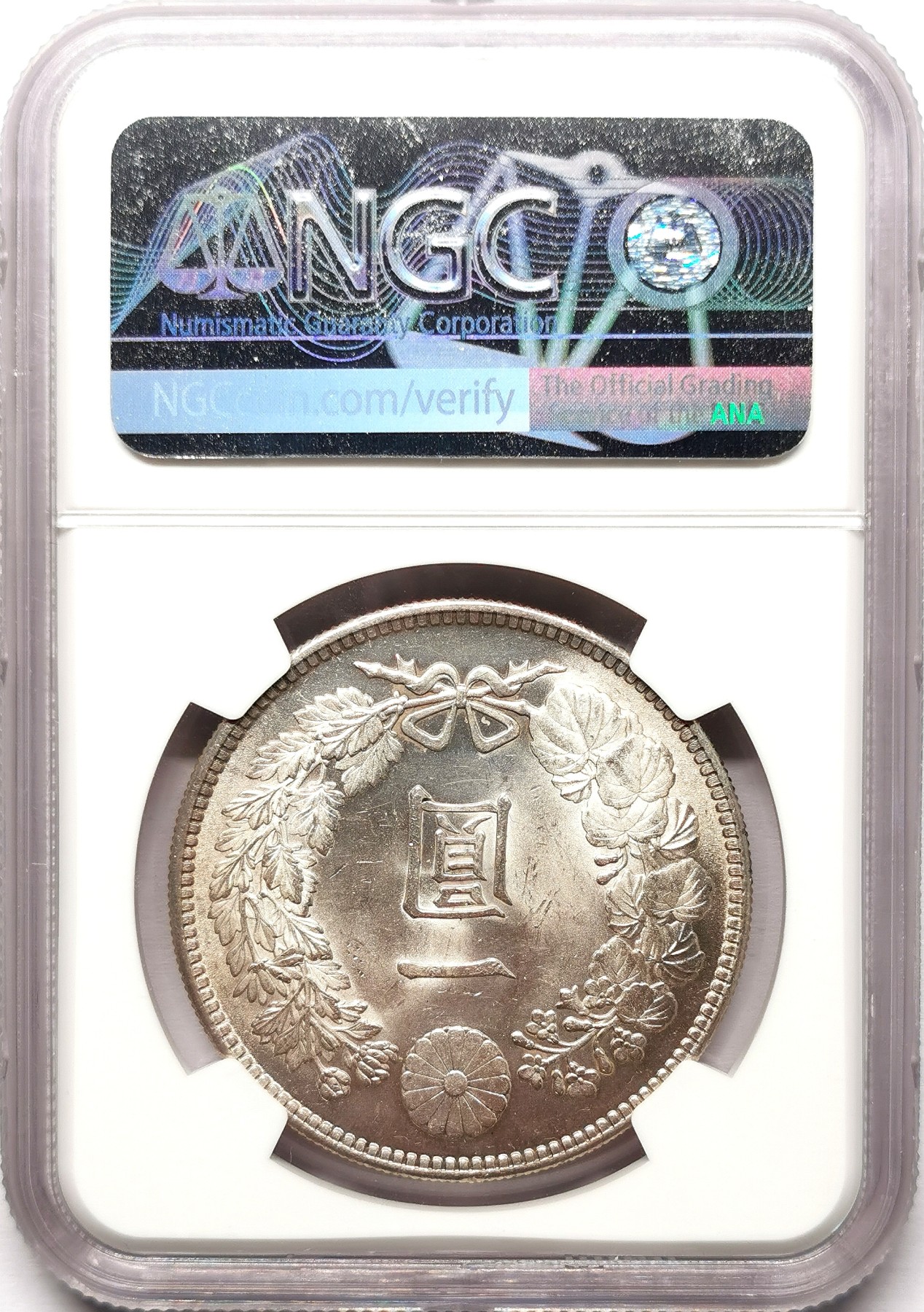 凡希社世界钱币微拍第二百五十九期 日本大正三年龙壹元NGC-MS63 灰彩银光品相，质感一流！